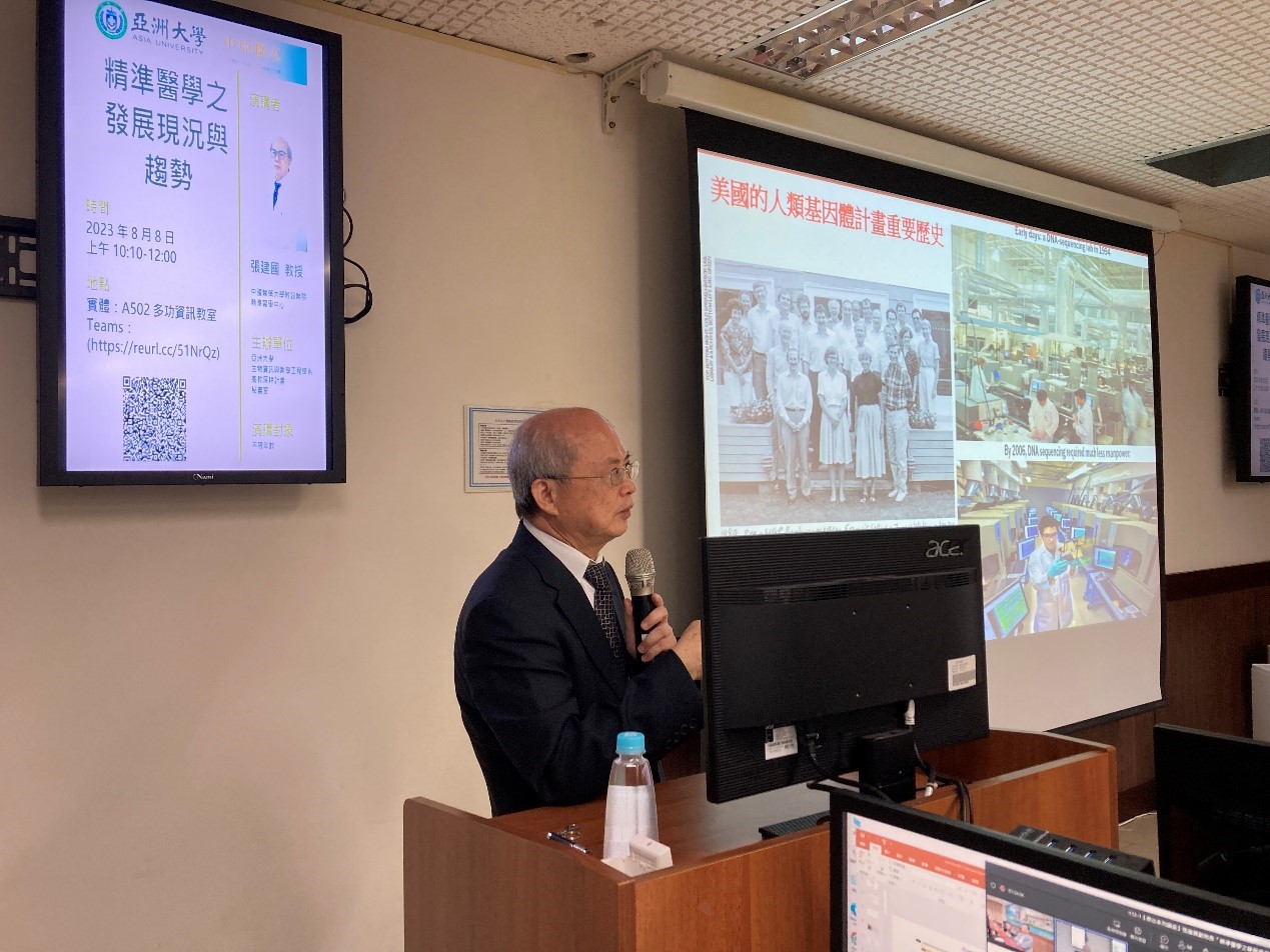 圖為中醫大學附設醫院副院長張建國,說明泛基因體研究帶動精準醫療的發展是不可逆的趨勢。