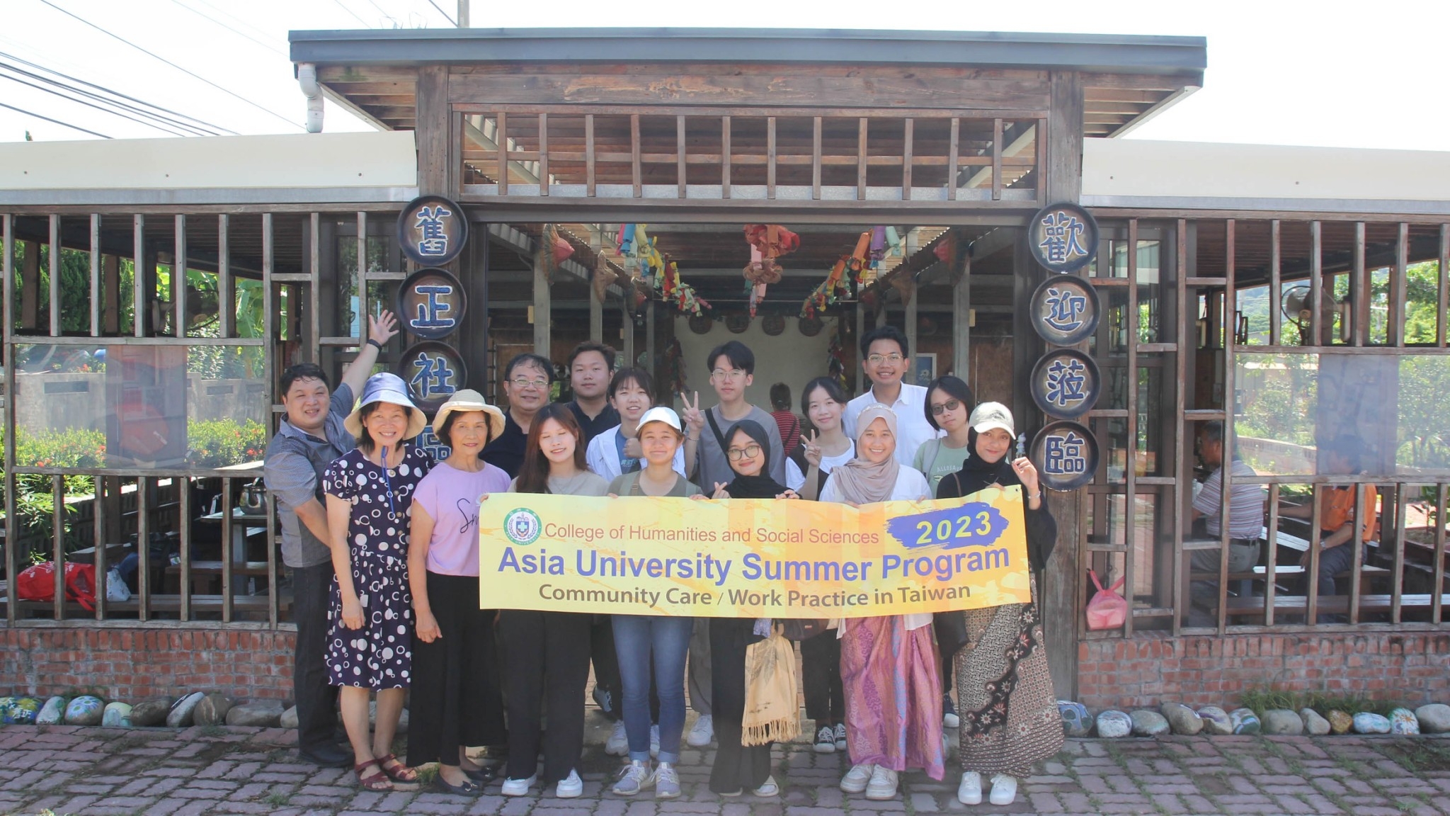 圖為亞大社工系營隊師生,實地走訪台中霧峰社區,了解社區照顧與服務內容。
