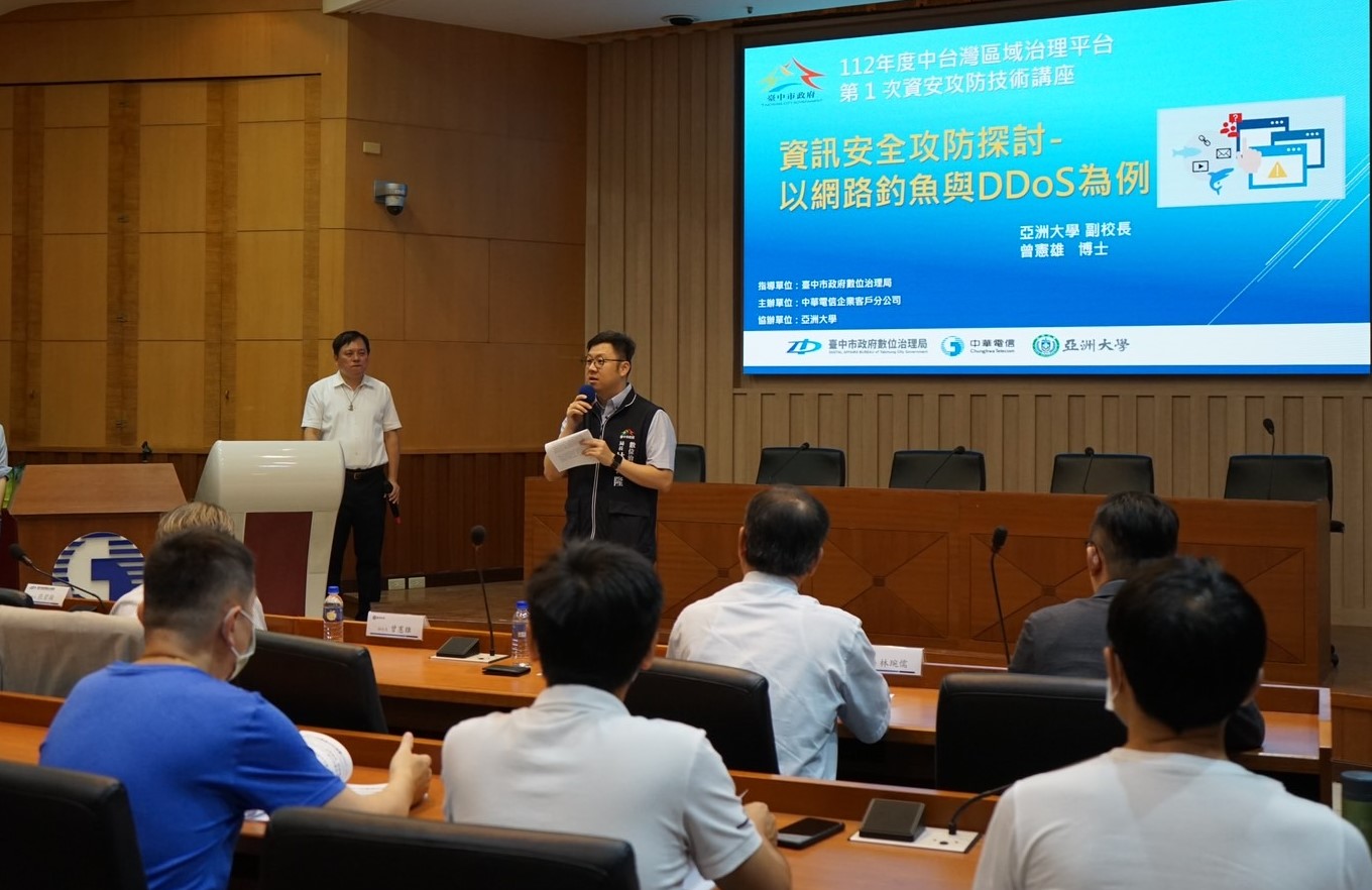 圖為台中市數位局長林谷隆表示,期望能透過產官學合作,共同加強資安防護,培育更多專業資安人才。