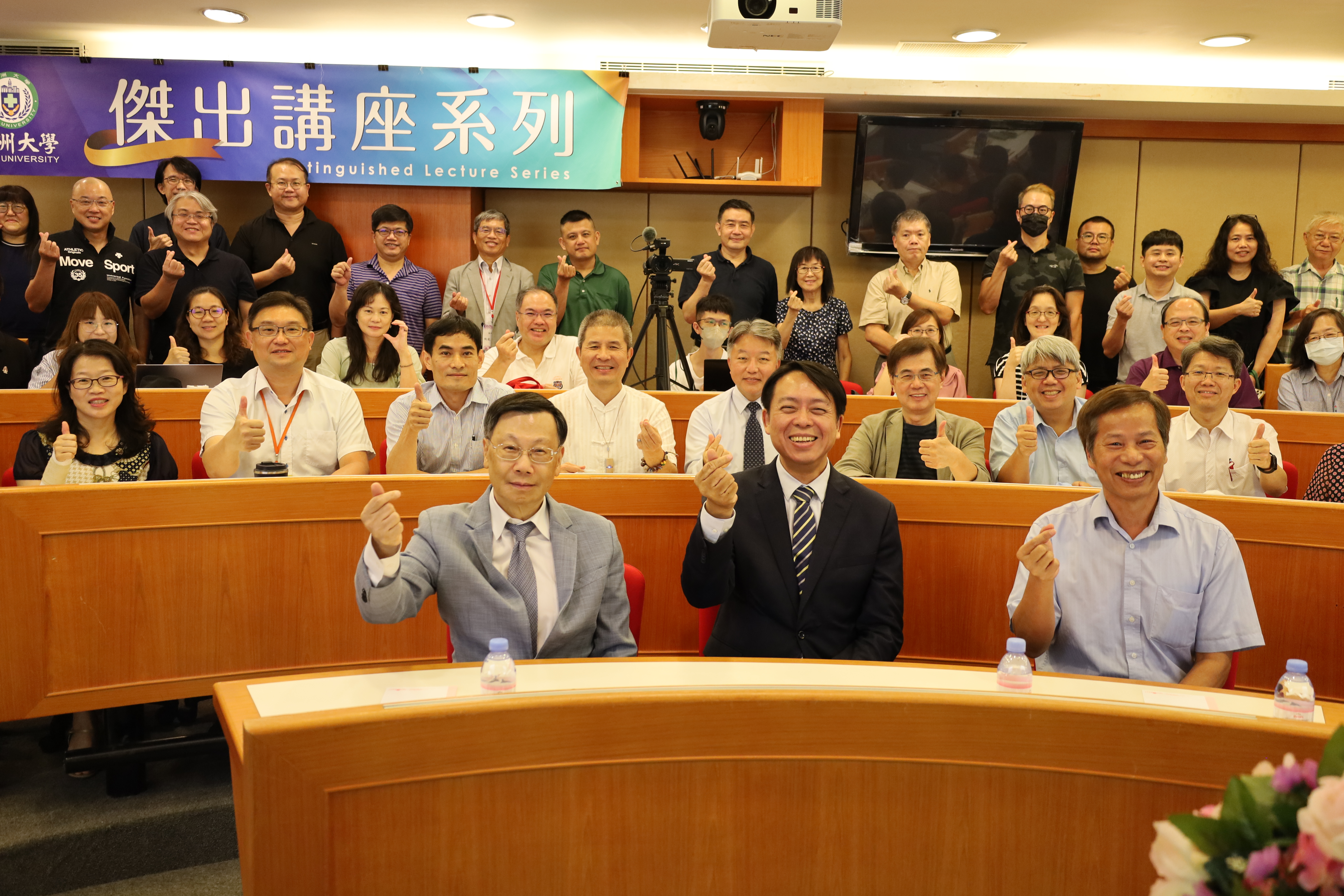 圖為亞大「傑出講座」，亞大校長蔡進發(前排左1)、華碩雲端暨台智雲總經理吳漢章(前排左2)，和實體場參與師長合影。