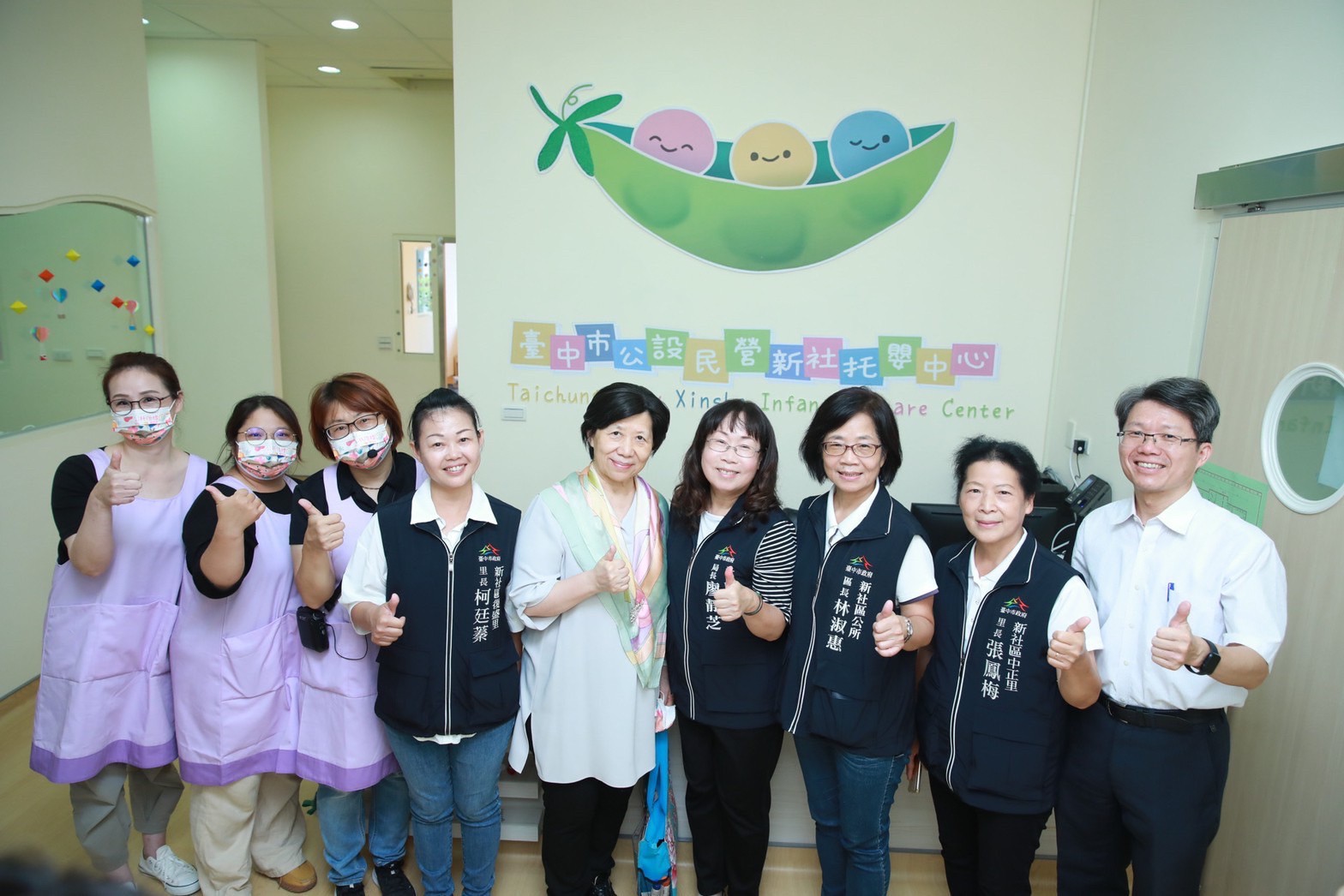 圖為新社托嬰中心開幕,台中市社會局長廖靜芝(右4)、亞大副校長柯慧貞(右6)、亞大幼教系主任陳昇飛(右1)等合影。