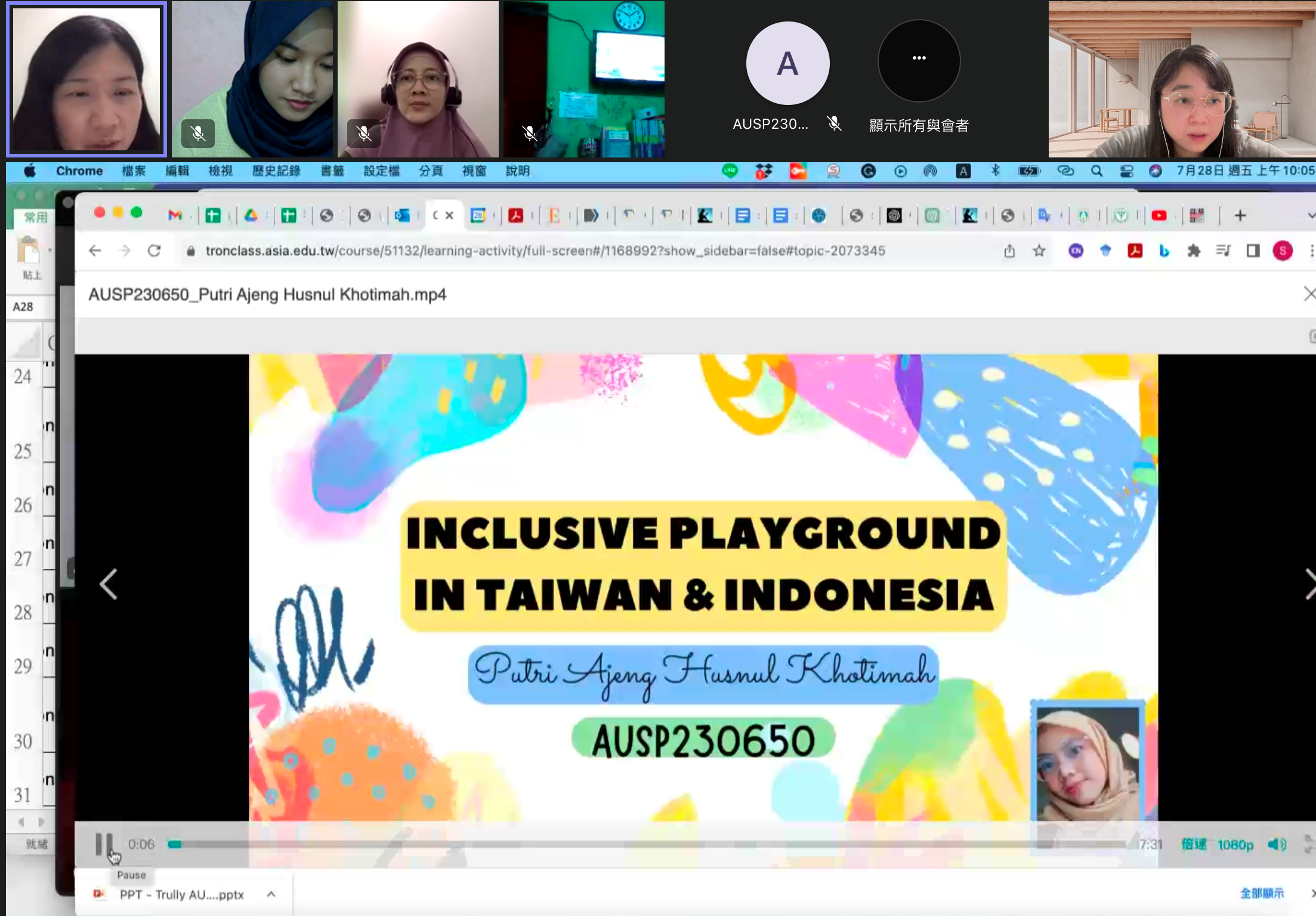 圖為參與亞大幼教系全英語國際線上課程的學員,在課程尾聲進行線上報告。