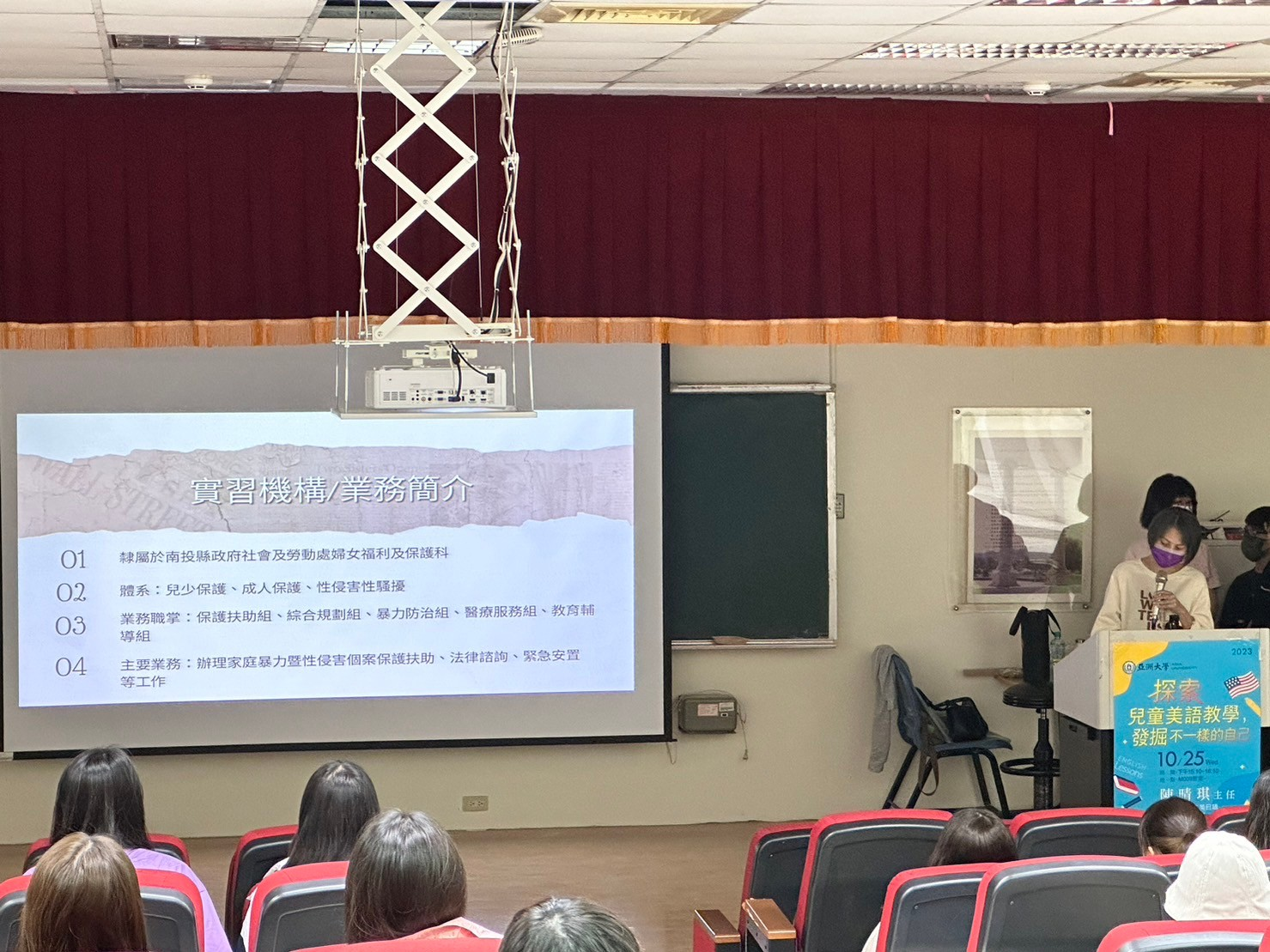 圖為亞大社工系同學，分組報告實習心得與成果。