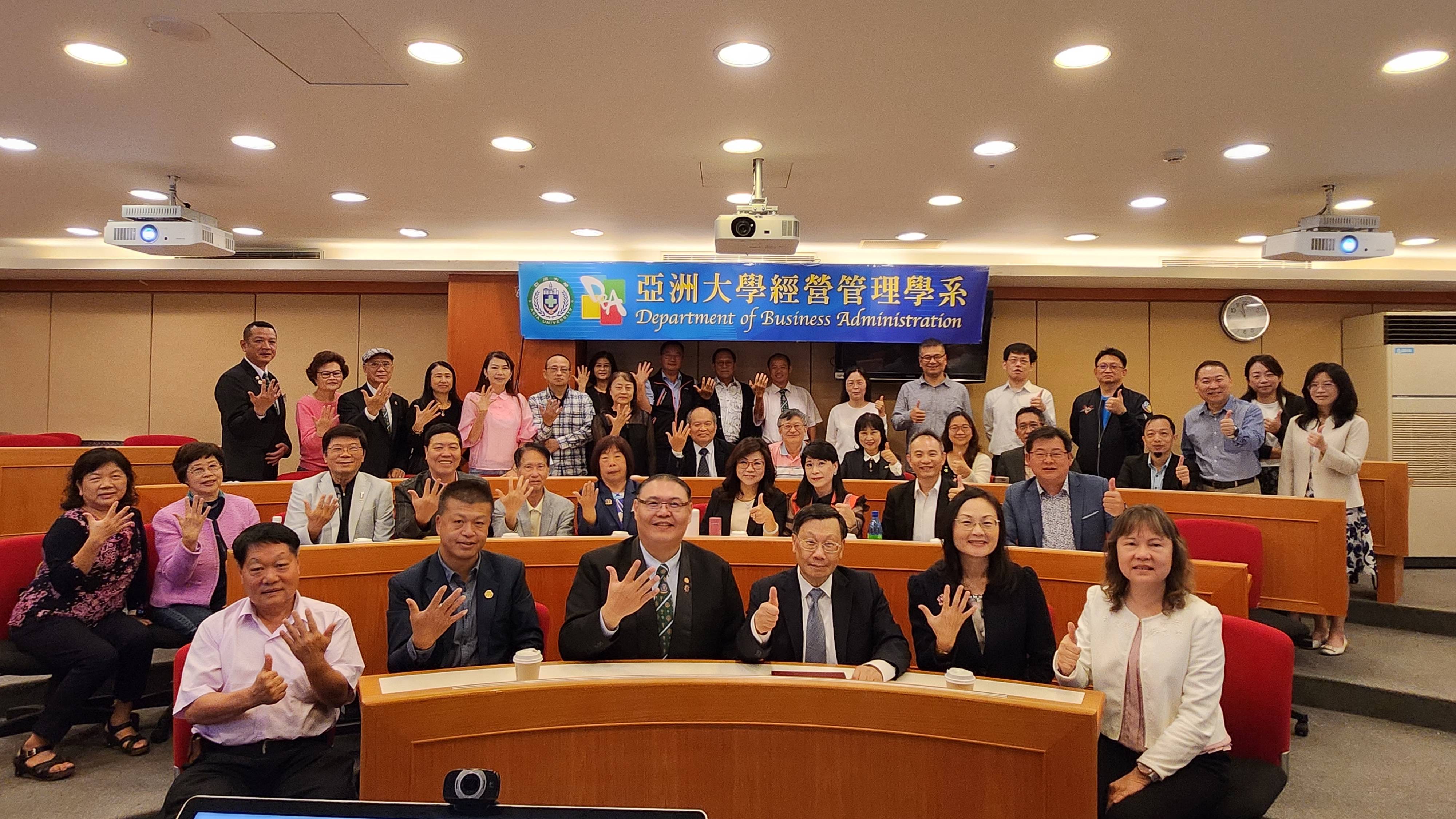圖為亞大校長蔡進發(前排右3),與國際同濟會台灣總會總會長甄啟剛(前排右4)、管理學院長陳明惠(前排右2)、經管系主任莊淑惠(前排右1),和雙方參與簽訂合作意向書的師長、會員代表合影。