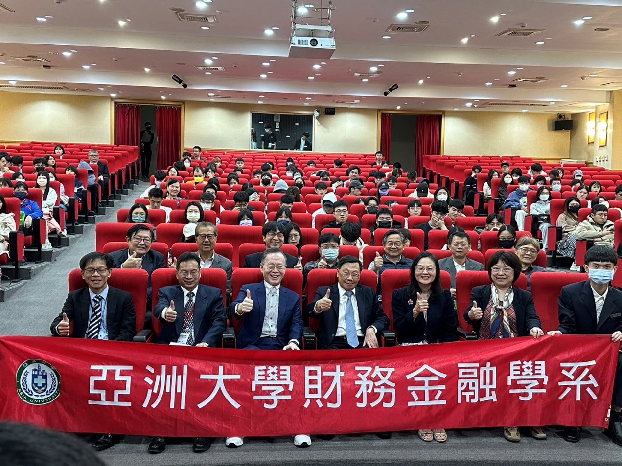 圖為綠色金融論壇研討會,亞大校長蔡進發(前排右4)、台灣永續能源研究基金會董事長簡又新(前排右5)、管理學院長陳明惠(前排右3)、亞大財金系主任歐仁和(前排右6),與參與師生合影。