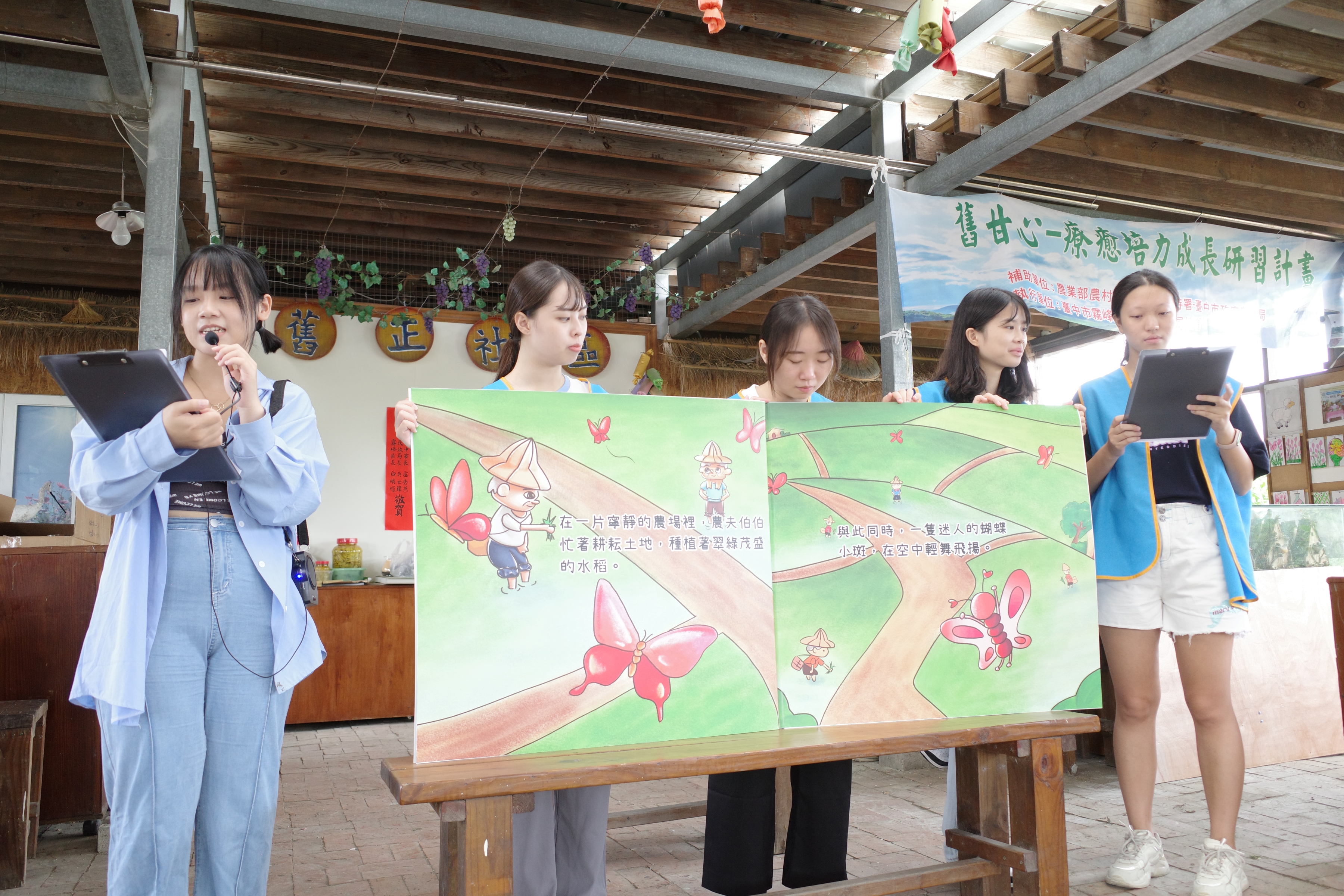 圖為(由左到右)亞大商品系李琬婷、徐珮珊、李祖葳、黃紫婷、許語珊同學,向舊正社區居民說繪本故事。