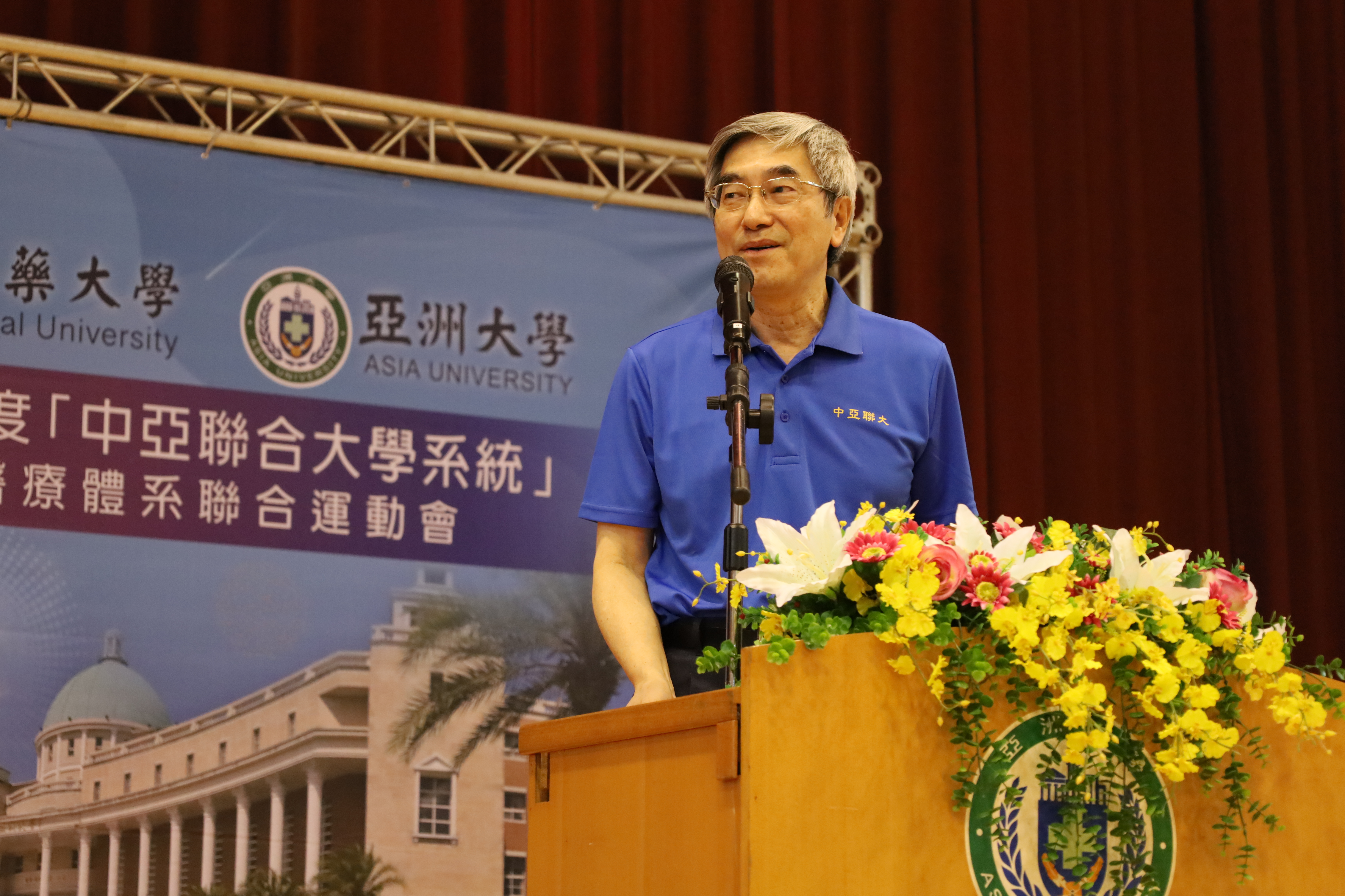 圖為中醫大副校長林正介指出，運動會項目十分多元，希望兩校師生養成運動習慣，終身快樂學習。