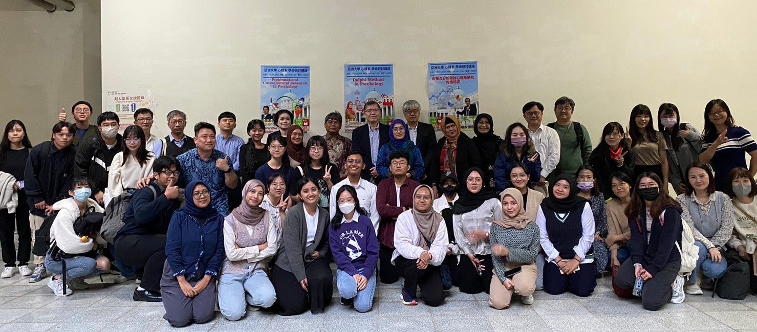 圖為「生成式AI針對以永續發展目標之心理學的應用」研討會,吸引印尼艾爾朗加大學心理學院師生來校參與,參與人數踴躍。