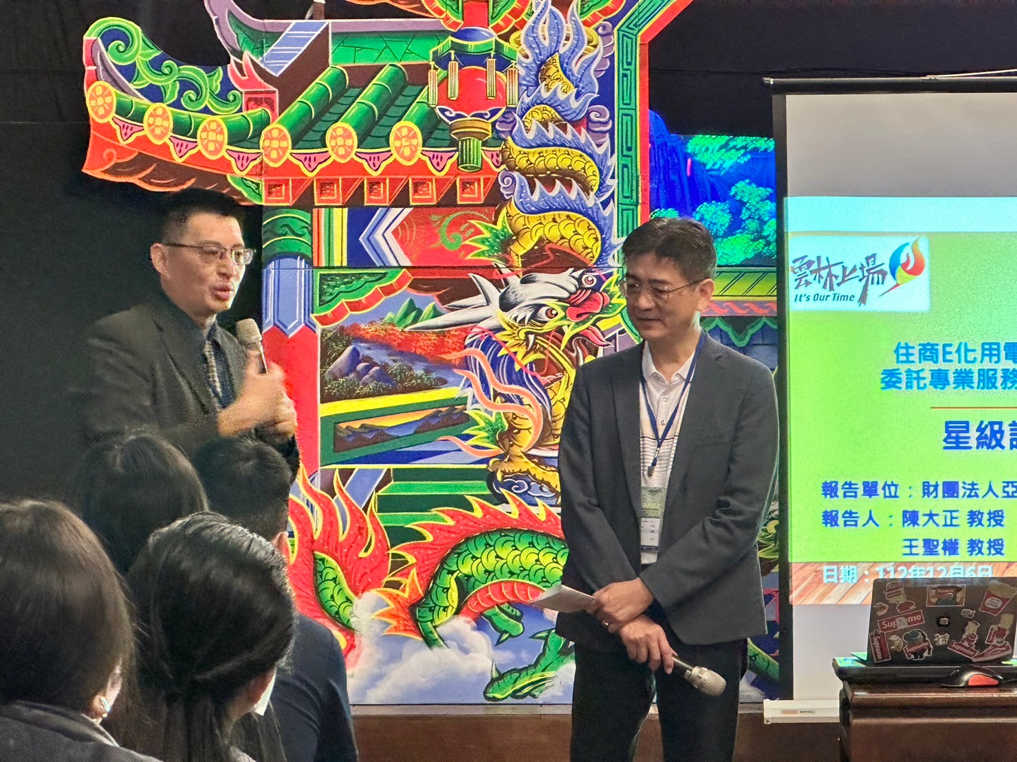 圖為亞大計畫團隊主持人陳大正老師(右)、王聖權老師,說明「節電星級評等」制度。