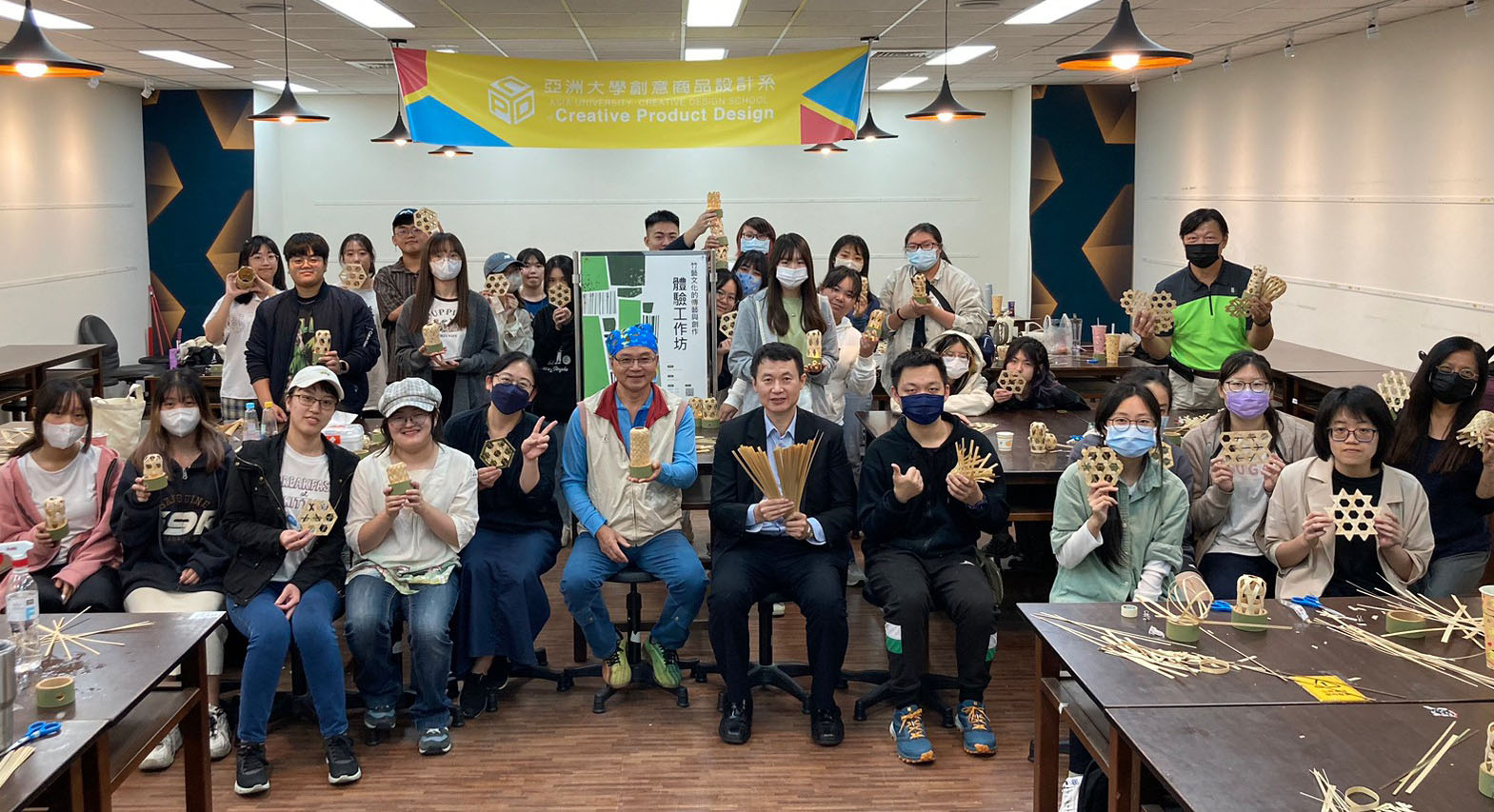 圖為「竹藝文化體驗工作坊」,商品系柯雅娟老師(前排左5)、林群涵業師(前排左6)、商品系主任龍希文(前排左7),和參與學員合影。