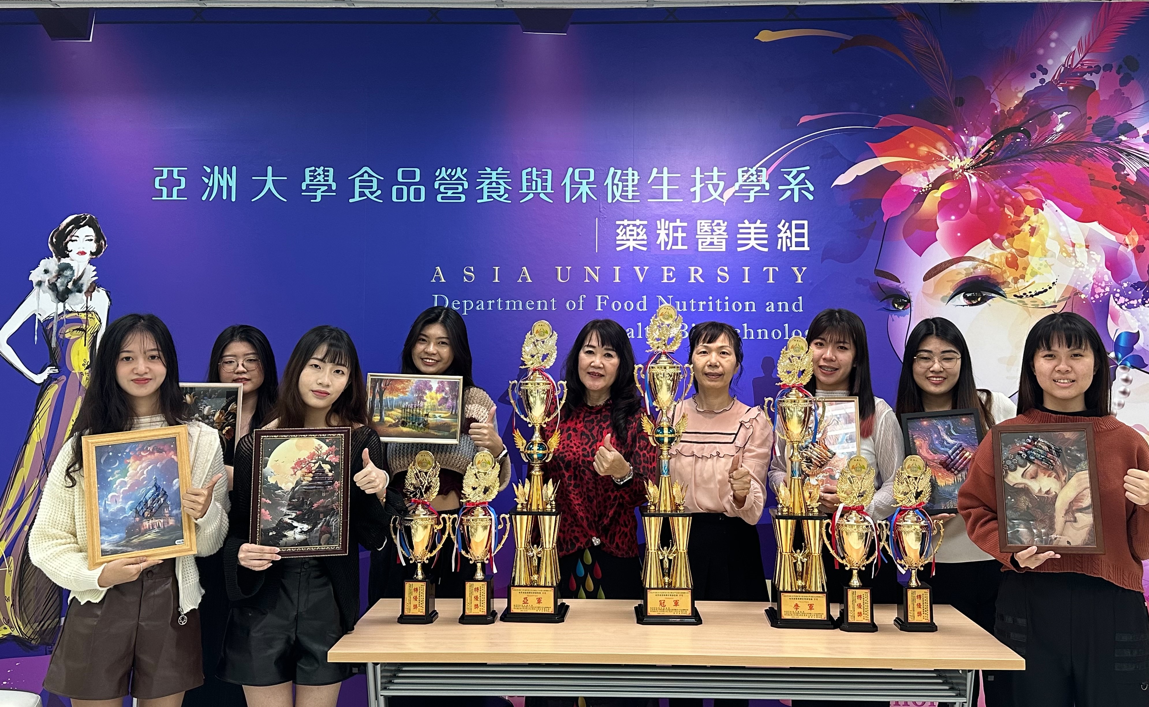 圖為亞大保健系阮靖淳(右5)、楊雅甄老師(右4),與獲獎的陳奕錡(右1)、陳羿亘(右2)、劉晉綺(右9),和參賽同學合影。