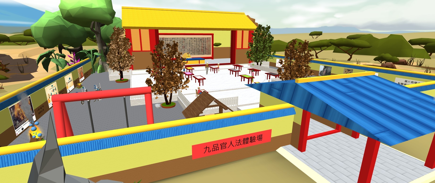 圖為亞大商應系同學得獎作品「魏晉南北朝VR歷史體驗營」,設計的VR場景。