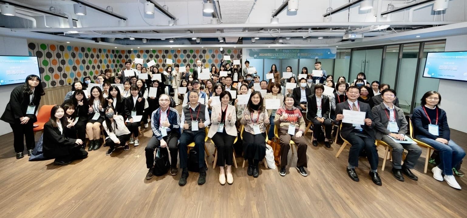 圖為「2023台灣教育傳播暨科技學會年會」(TAECT)數位媒體實作競賽頒獎暨閉幕式,亞大商應系團隊陳政煥老師(最後排右5)、廖葵雅(最後排右6)、周士玟同學(最後排右7),為校爭光。