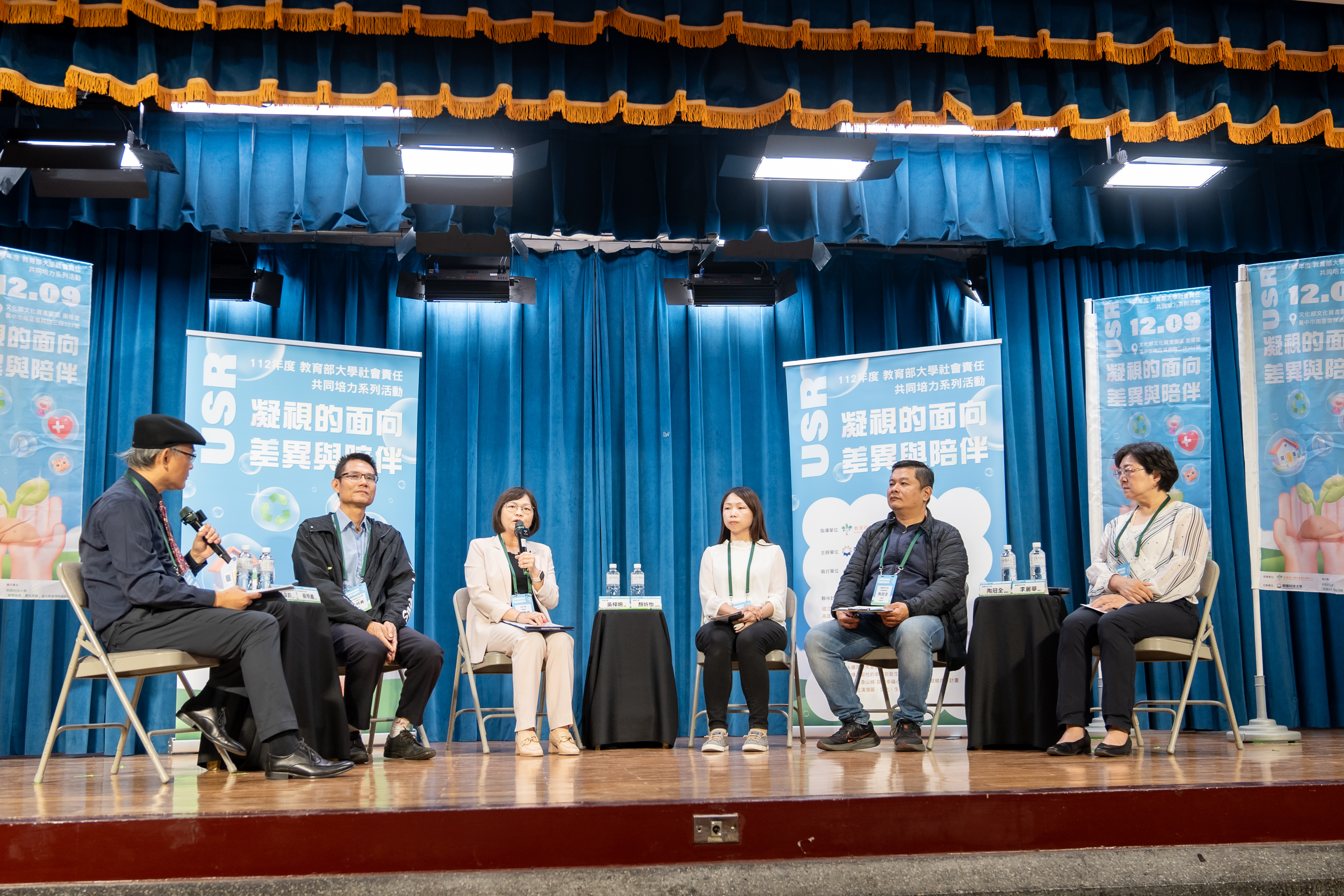 亞大深耕型USR計畫主持人、護理學院長吳樺姍(左2),獲邀在全國跨校USR共同培力「USR凝視的面向-差異與陪伴」交流講座,分享計畫成果。