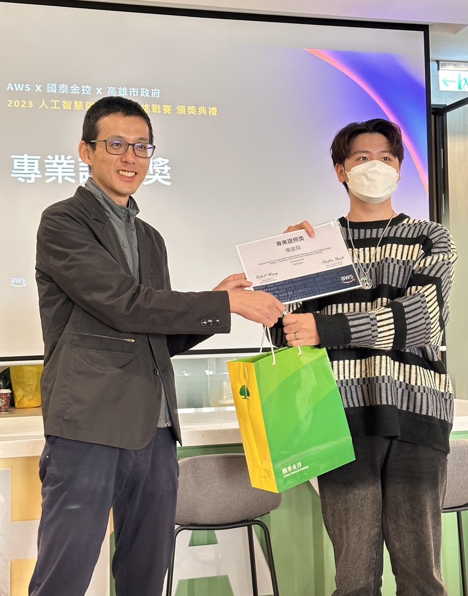 圖為亞大生醫系楊竣翔同學(右),獲「2023人工智慧與雲端證照挑戰賽」專業證照獎。