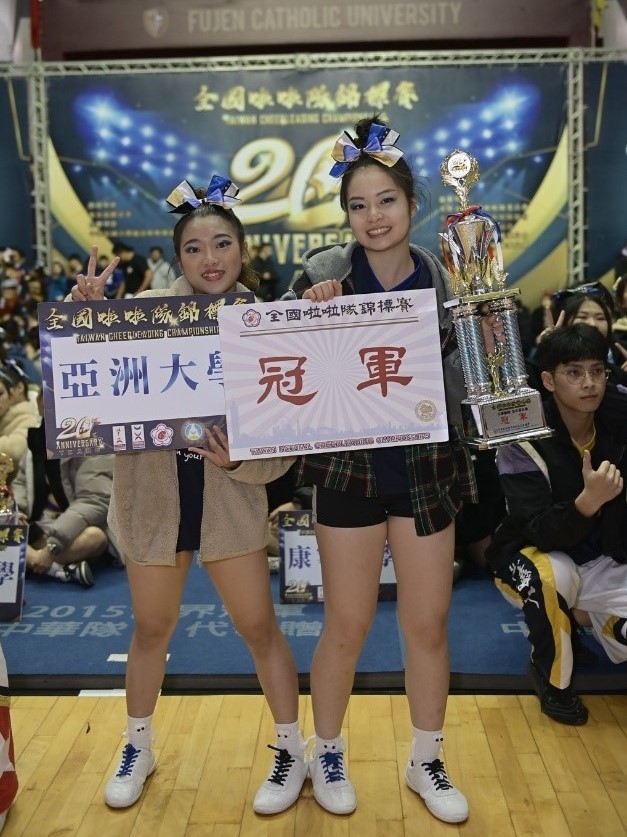 圖為亞大競技啦啦隊許紫涵(右)、王明慧同學,贏得個人雙彩球賽冠軍。