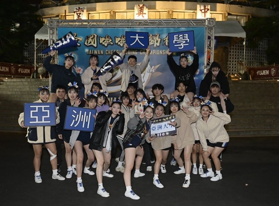 圖為亞大競技啦啦隊,贏得團體混合第五級冠軍後合影。
