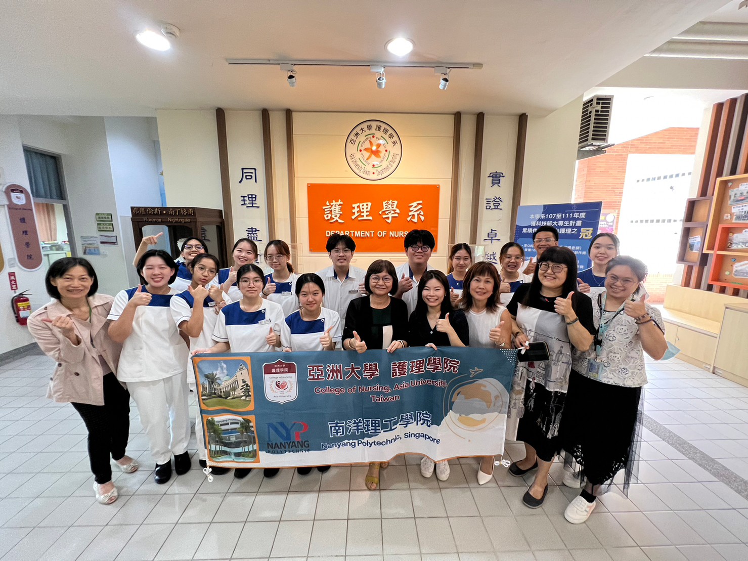 圖為亞大護理學院長吳樺姍(前排右5)和同學,與新加坡南洋理工學院15位師生合影。