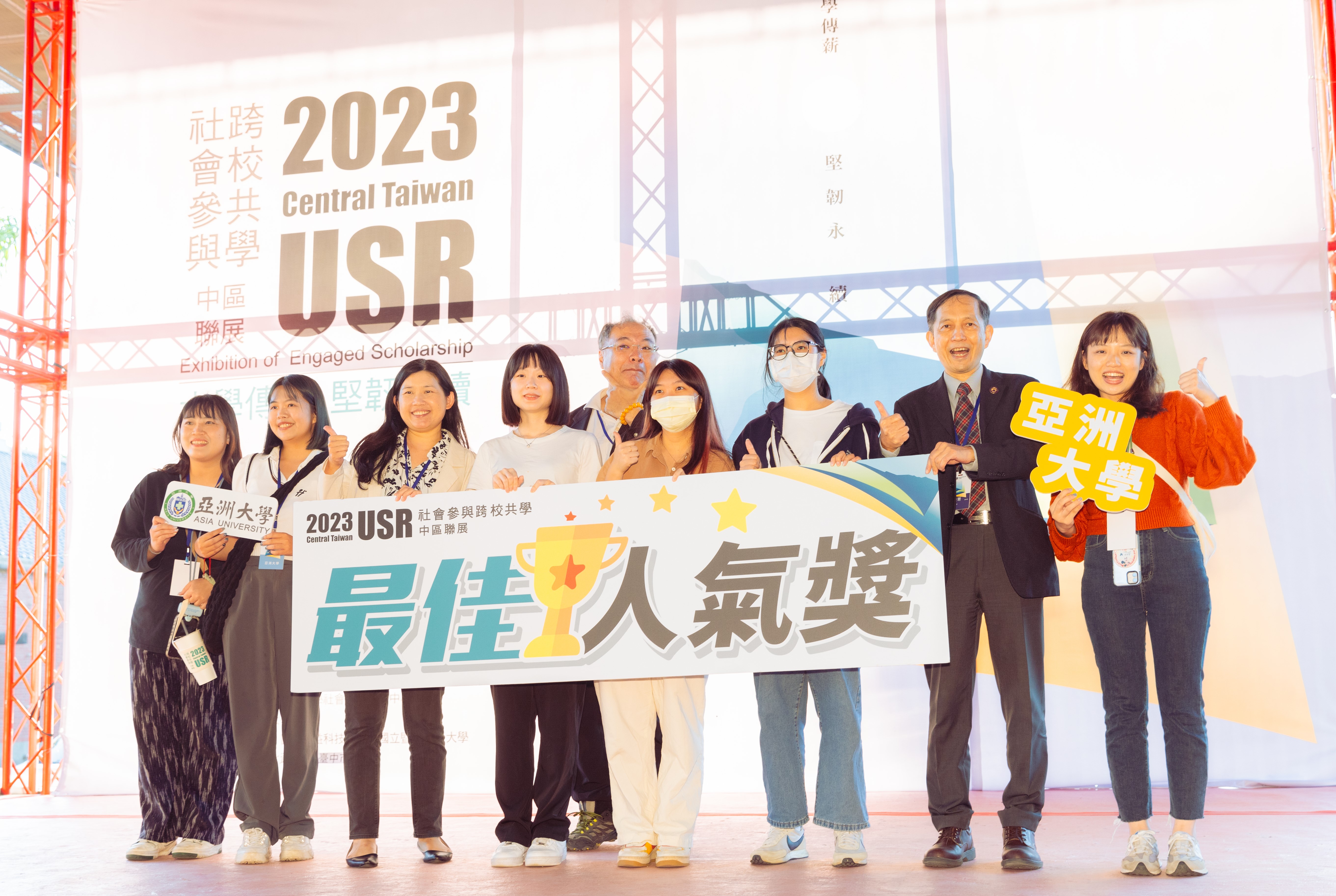 圖為亞大「食品安全與健康的守護者」、「學習不孤單:偏鄉AI雙語學伴培育」2項計畫,獲最佳人氣獎。