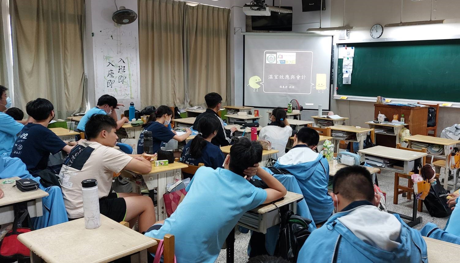 圖為亞大會資系到高中,推廣永續議題。