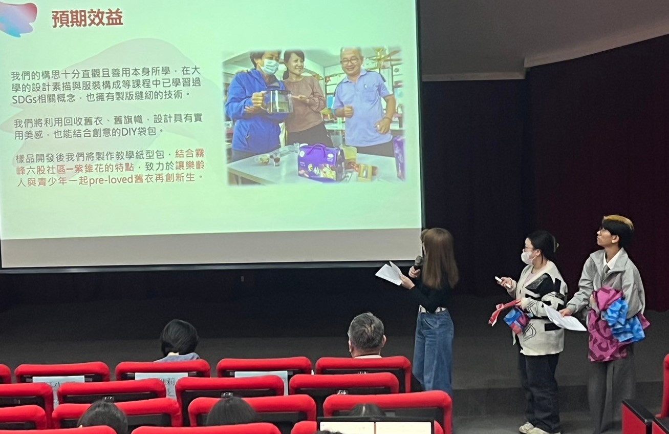 圖為亞大同學踴躍參與永續校園競賽,提出提案。