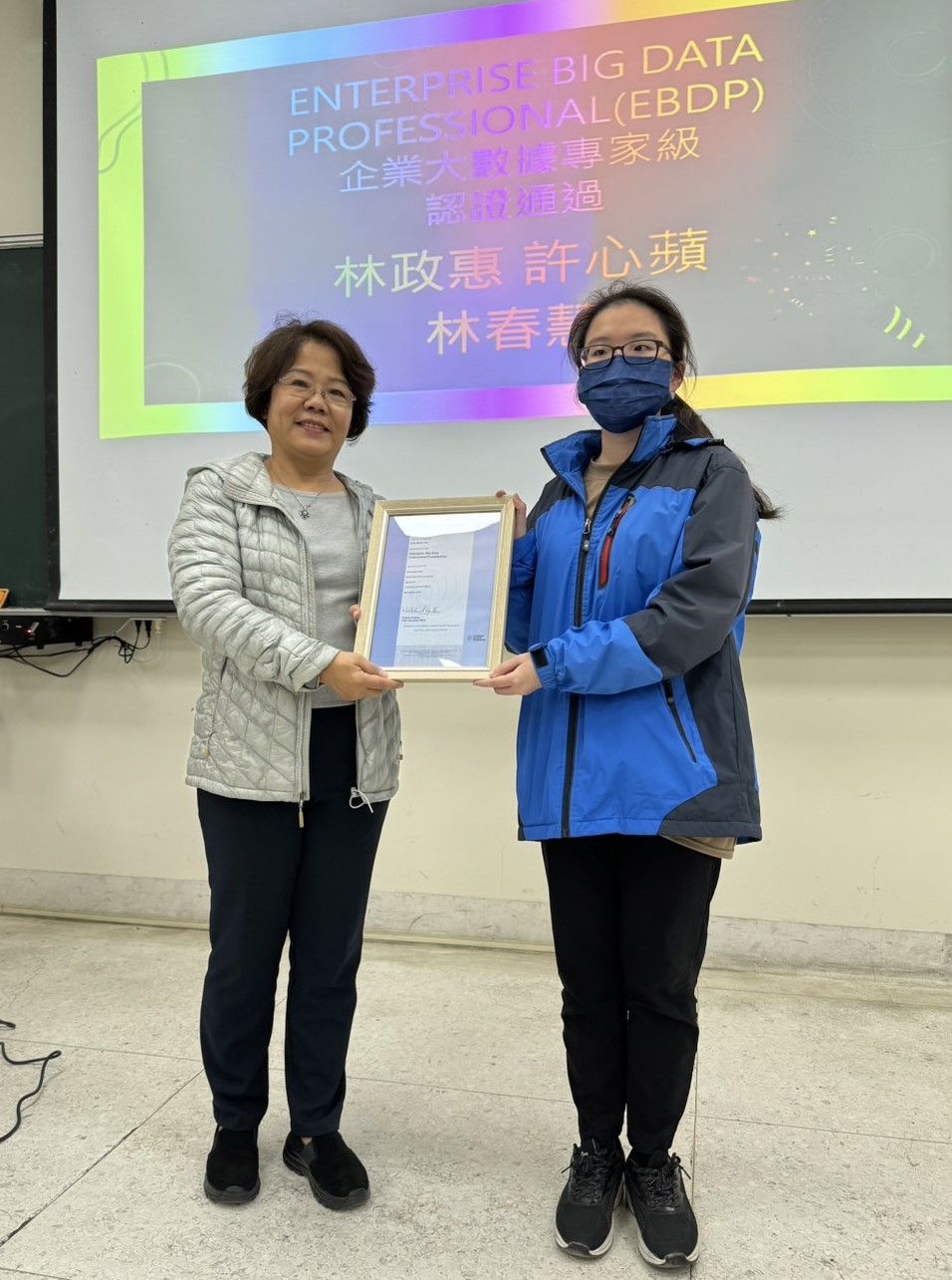 圖為亞大會資系主任龎玉涓(左),與通過歐洲「企業大數據框架」認證的許心蘋同學合影。