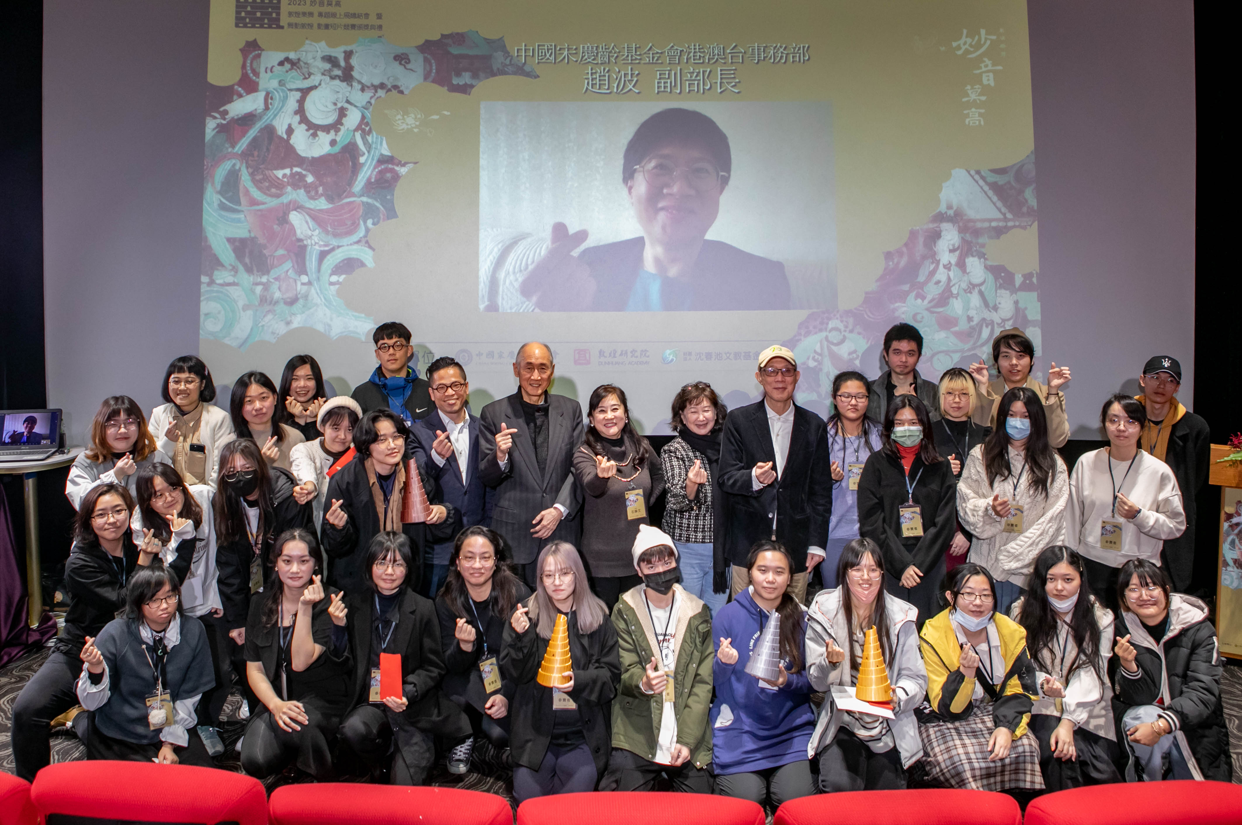 圖為亞大數媒系得獎同學,參加「2023舞動敦煌-動畫短片競賽」頒獎,與所有得獎同學合影。