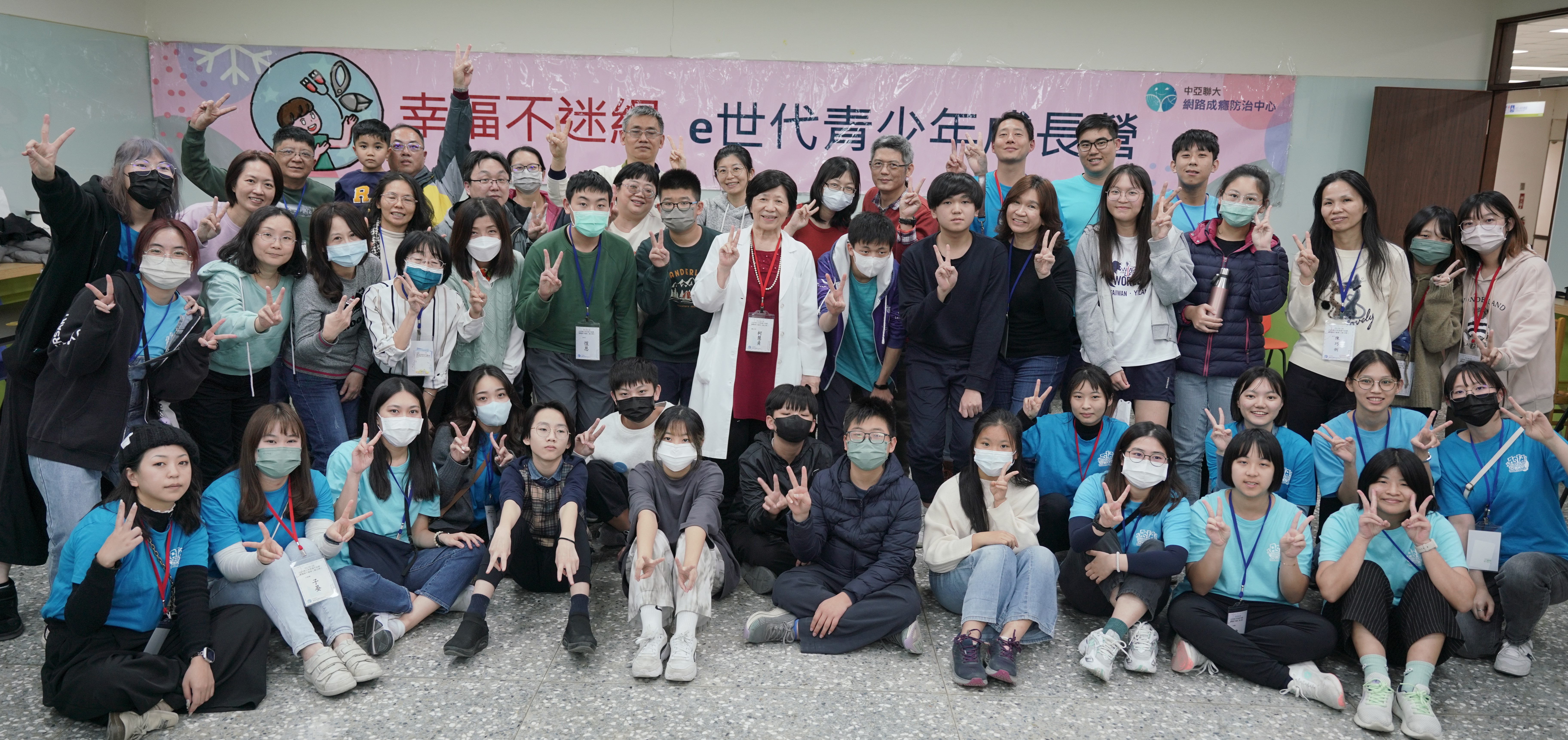 圖為「2024青少年幸福不迷網:關機親子營隊」(第18期)合影。