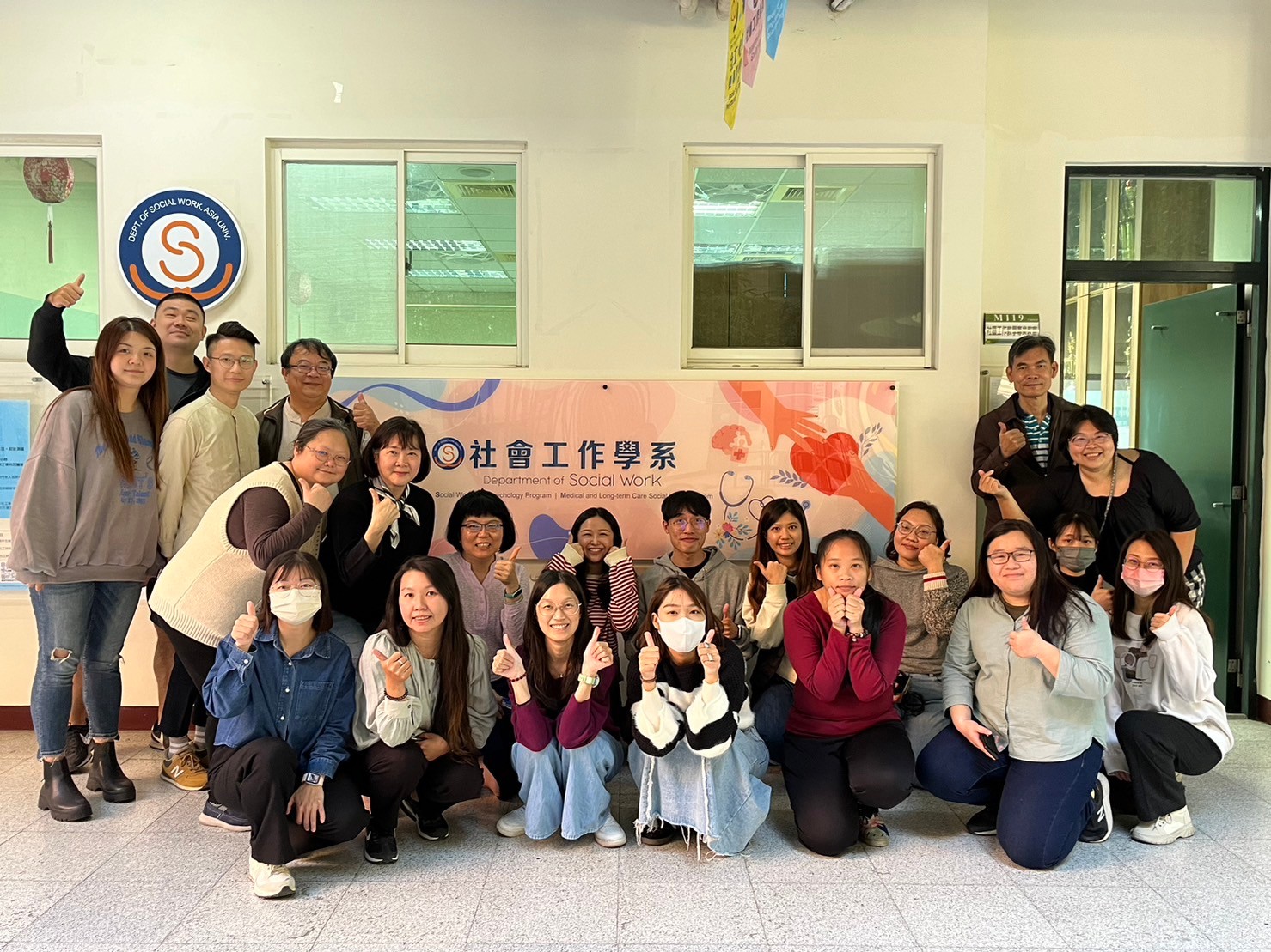 圖為亞大社工系教師團隊,在「跨縣市業務及個案服務技巧交流會」,與4縣市社工合影。