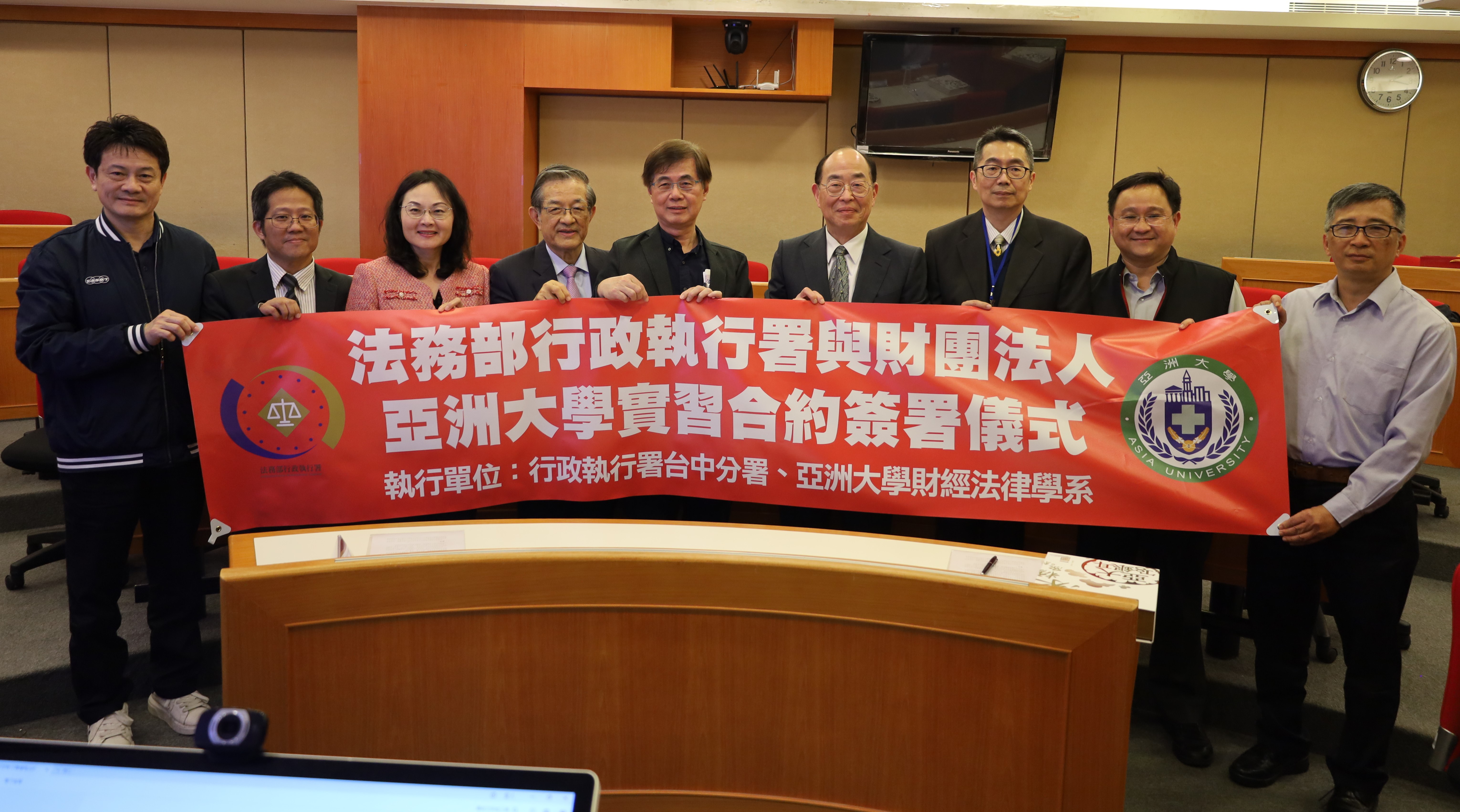 圖為亞大副校長鄧成連(左5)、行政執行署長黃玉垣(左6)、亞大施茂林講座教授(左4)等，與參與簽約儀式人員合影。