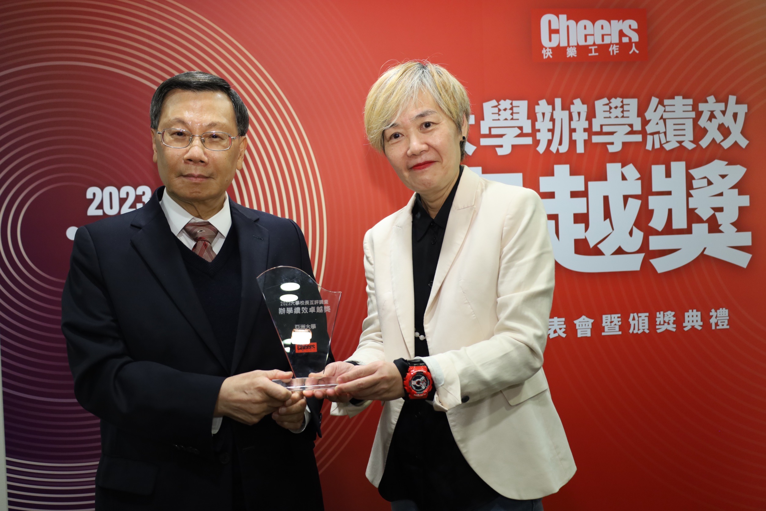 亞大連10年入榜「辦學績優成長大學」。圖為亞大校長蔡進發(左),去年接受「2023大學辦學績效成長大學」頒獎。