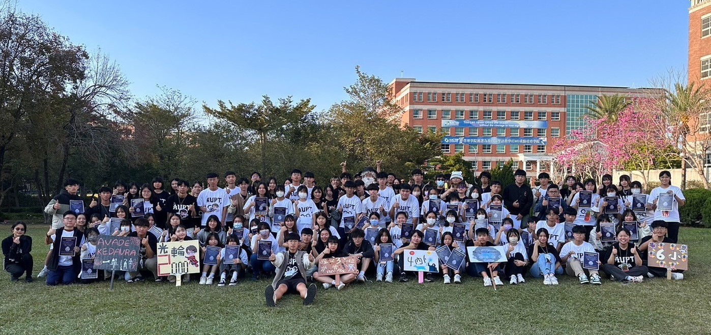 圖為亞大物治營活動,參與高中職生合影。
