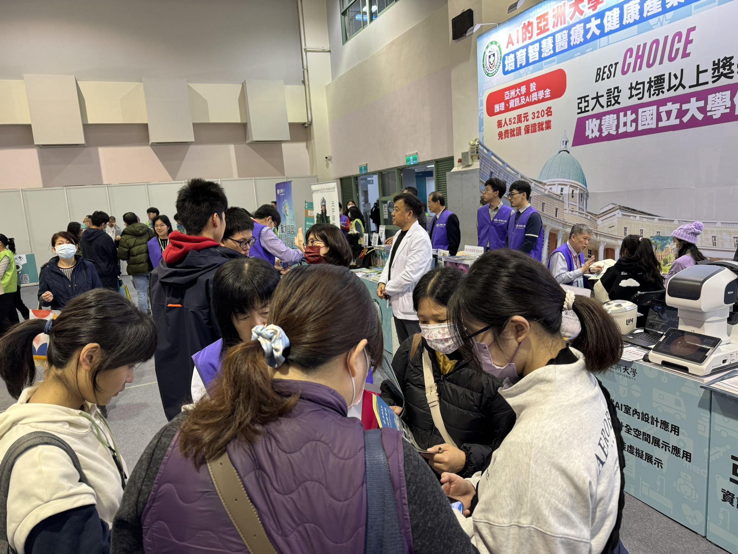 2024大學博覽會台北場,亞洲大學攤位很吸睛,考生熱烈前來了解如何能就讀亞大。