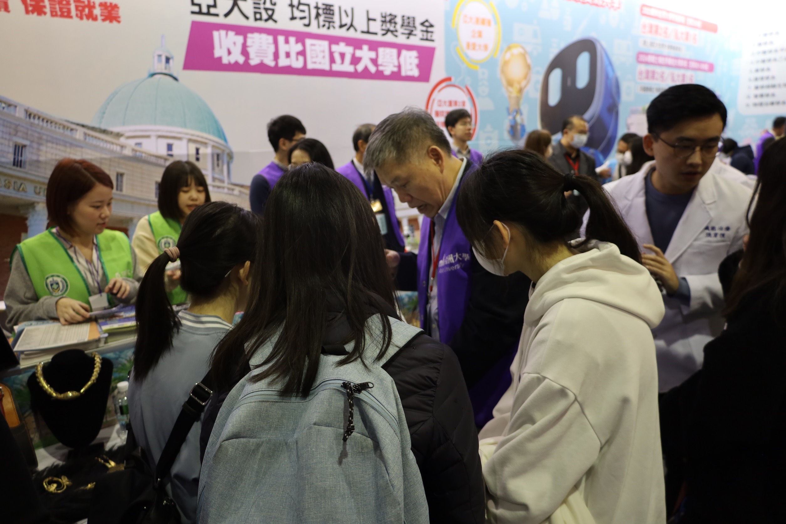 2024大學博覽會台北場,亞大攤位前,擠滿想要就讀亞大的考生。