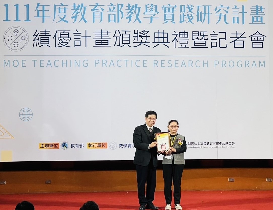 圖為教育部長潘文忠(左),頒獎給亞大通識教育中心賴昭吟老師。