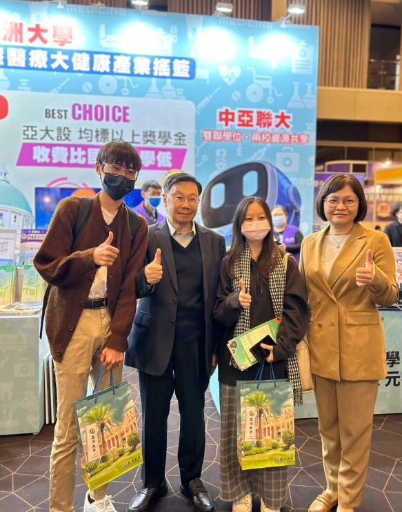 圖為亞大校長蔡進發(左2)、護理學院長吳樺姍(左4),和2位左營高中同學合影。2位同學說,他們的學測成績可拿亞大「均標以上獎學金」,已鎖定讀亞大。