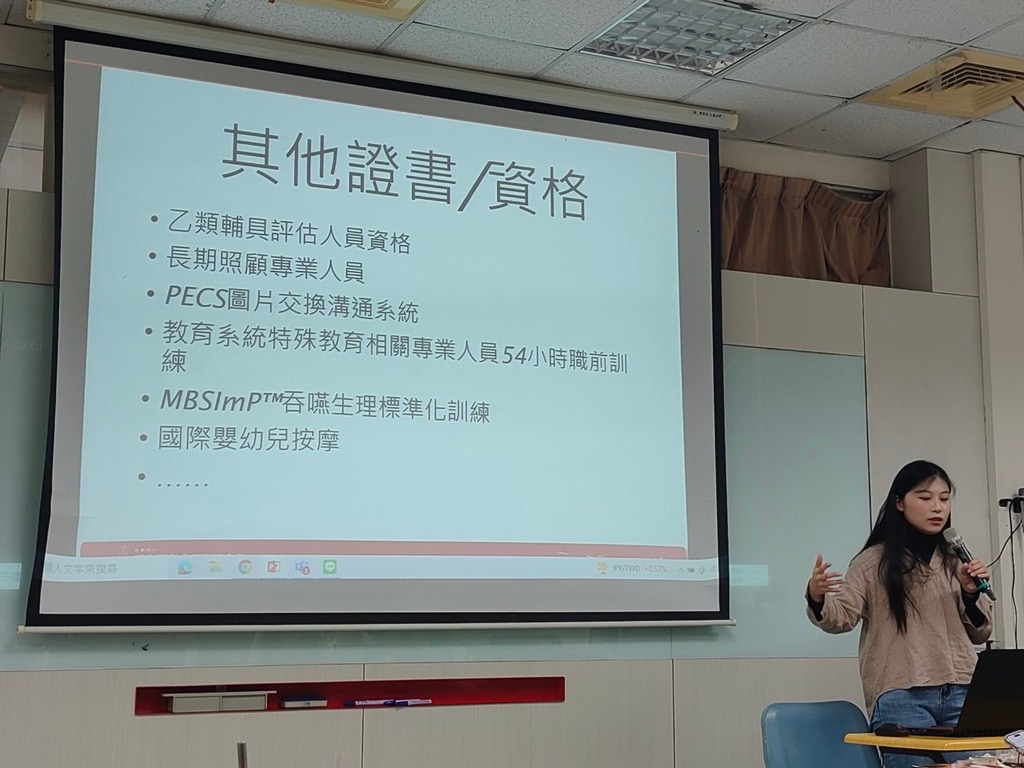 圖為瑪利亞基金會語言治療師張仕旻系友,分享服務身障者的心得。