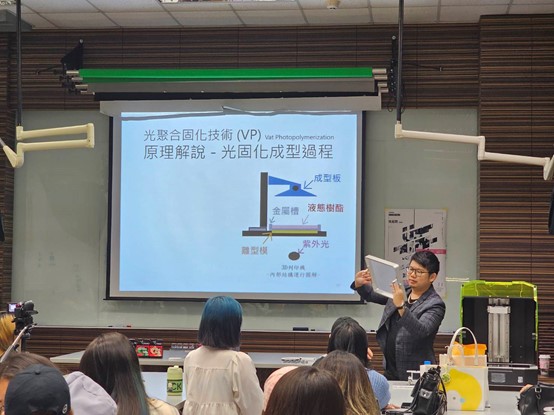 圖為張超閔設計師,分享3D列印光固化程型過程和機台構造。