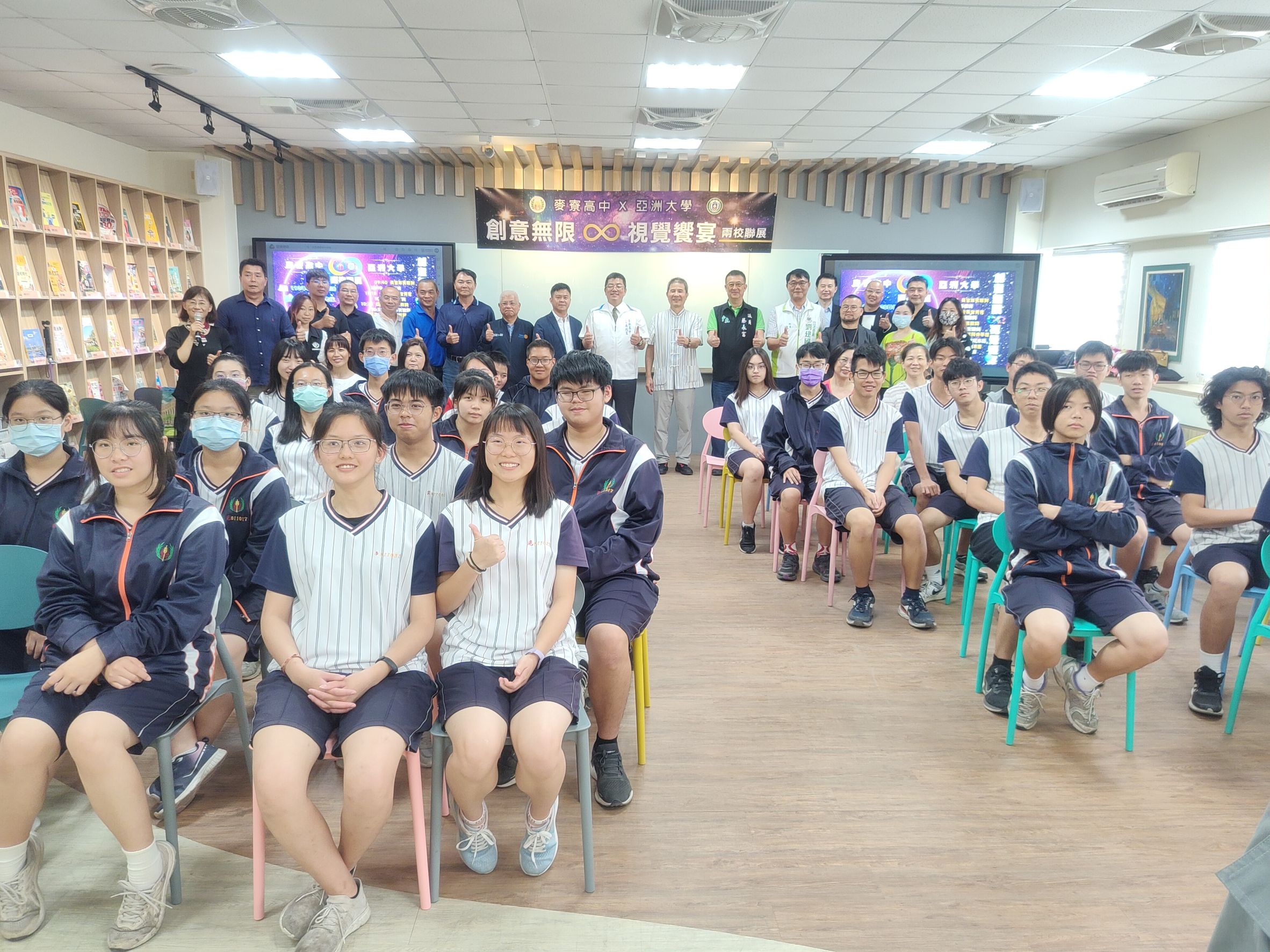 圖為亞大創意設計學院、麥寮高中合辦「創意無限;視覺饗宴」聯展,亞大副校長兼創意設計學院長陳啟雄(後排右6)、麥寮高中校長吳政憲(後排右7)與亞大設計學院’老師、麥寮高中同學等合影。