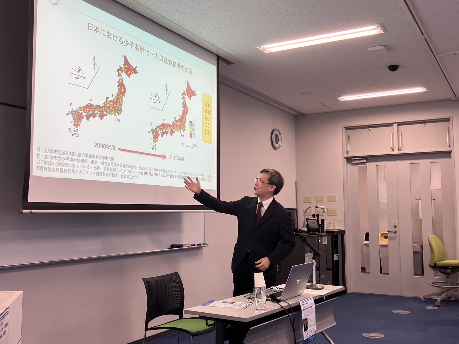 圖為亞大幼教系林雍智老師,分析北海道少子女化下的人口分布發展。