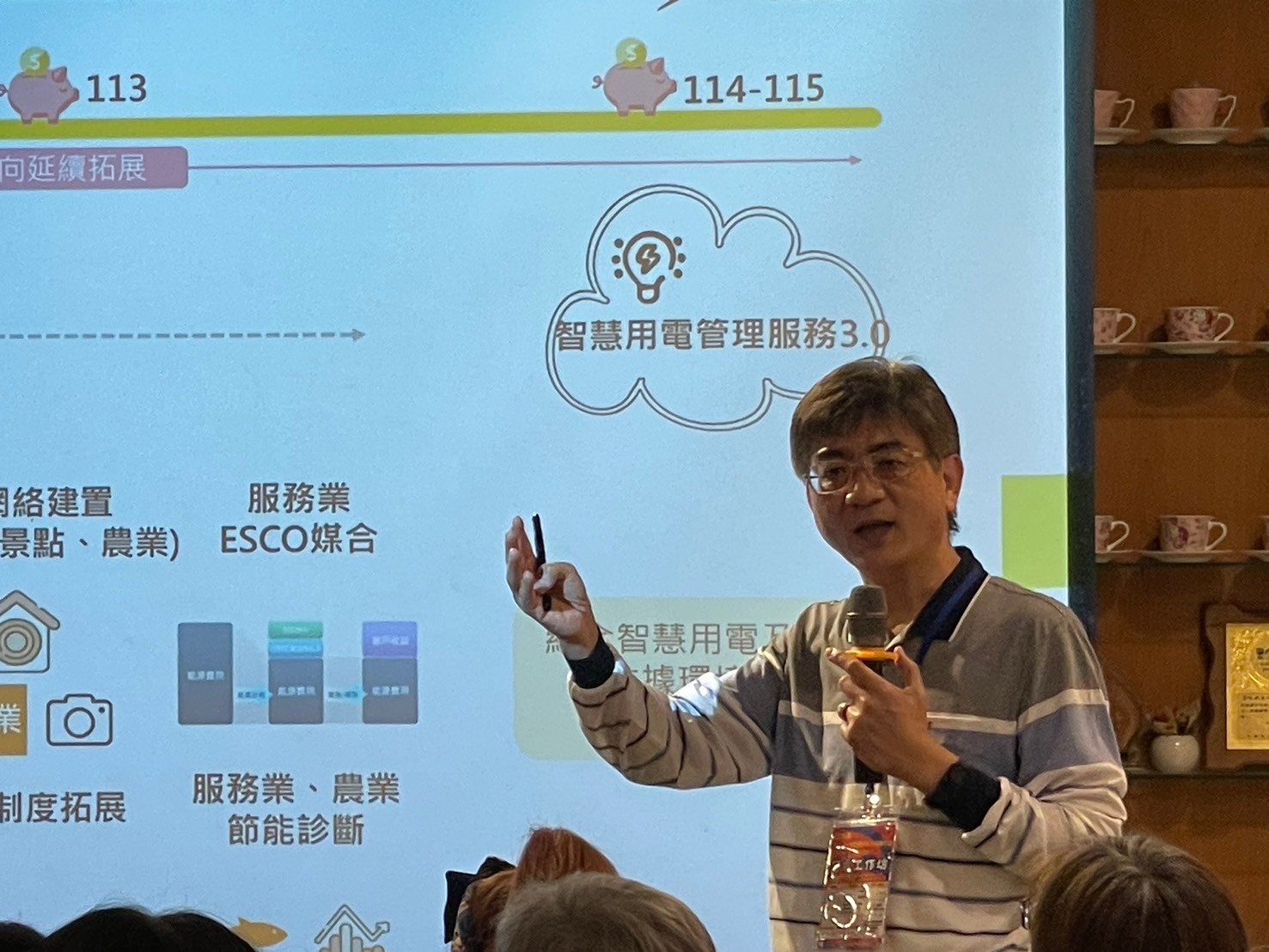 圖為計畫主持人、亞大商應系陳大正教授,說明節電計畫的背景與目標。