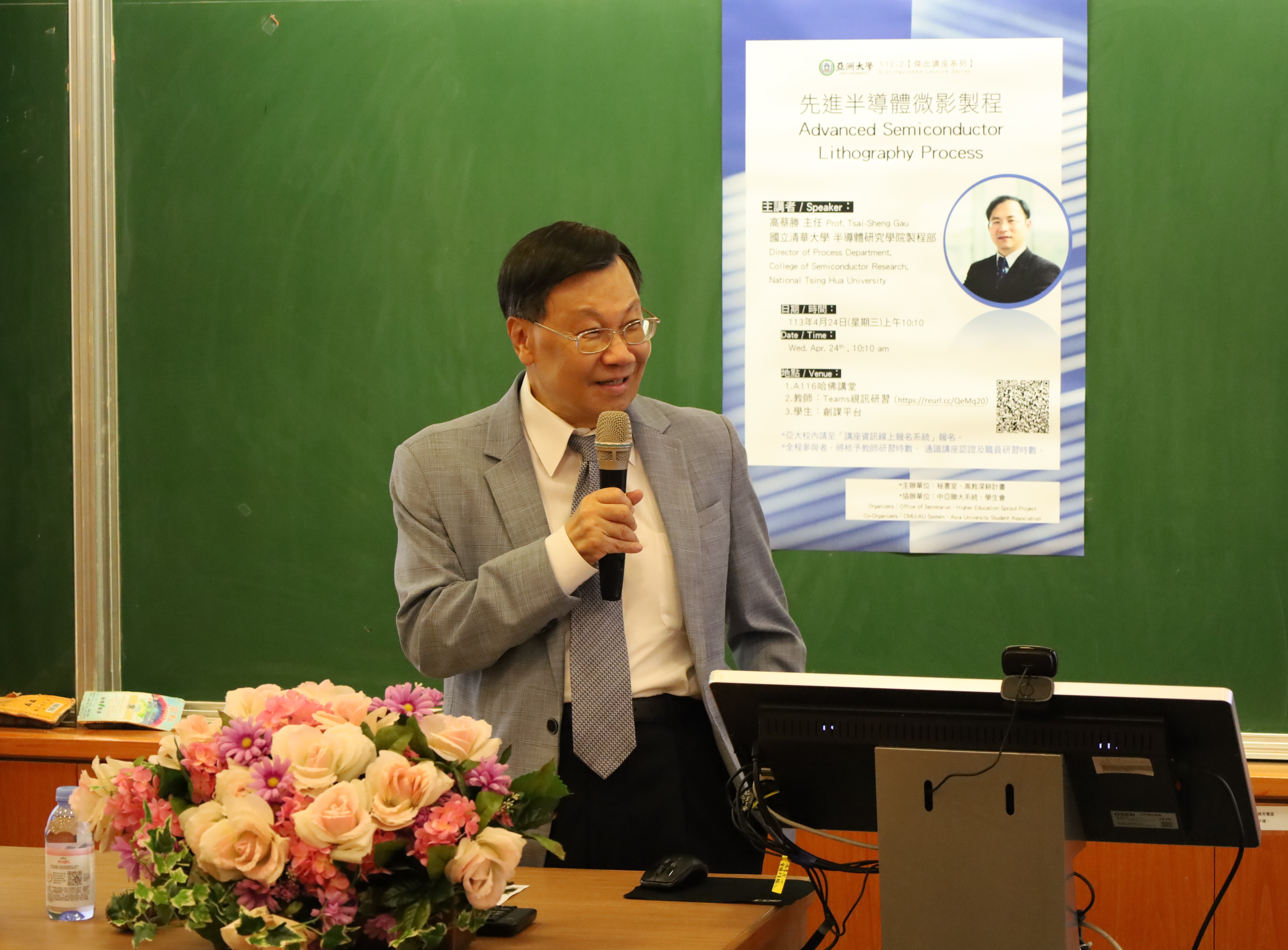 圖為亞大校長蔡進發表示，不只台灣，全球都缺半導體人才。