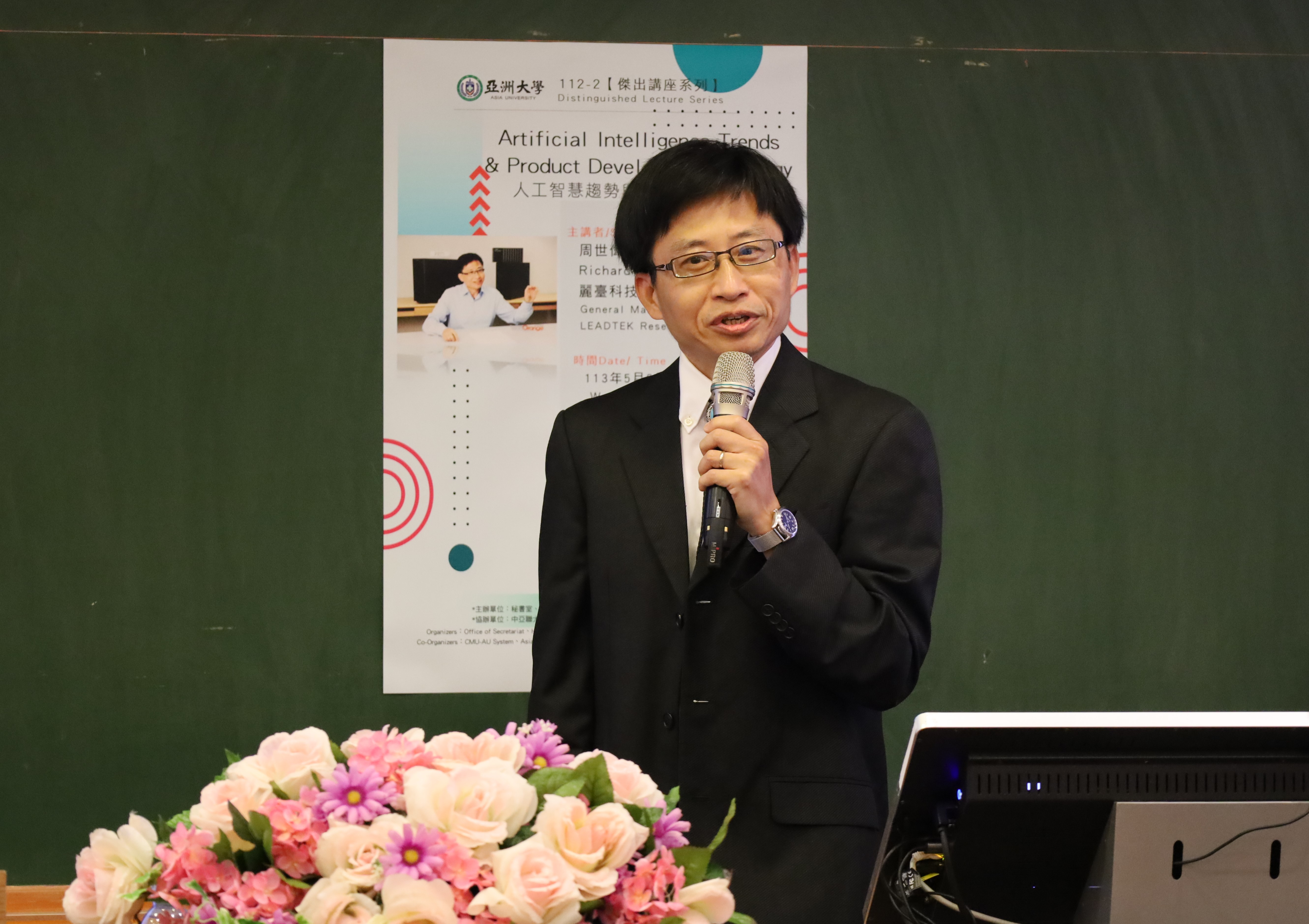 圖為麗臺科技電腦事業部總經理周世偉，談「人工智慧趨勢與產品開發策略」。