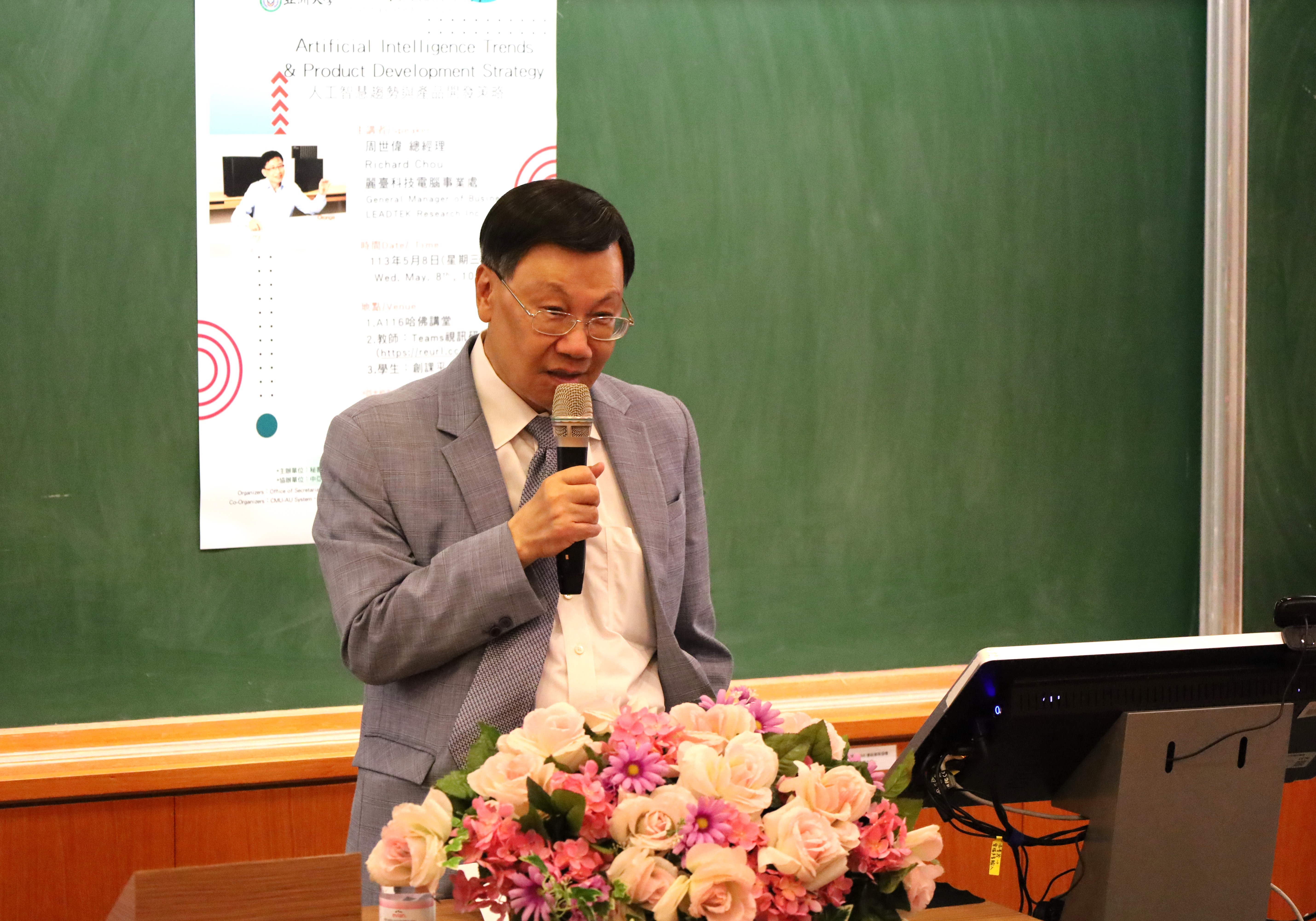 圖為亞大校長蔡進發表示，亞大和麗臺之間有很好的合作。