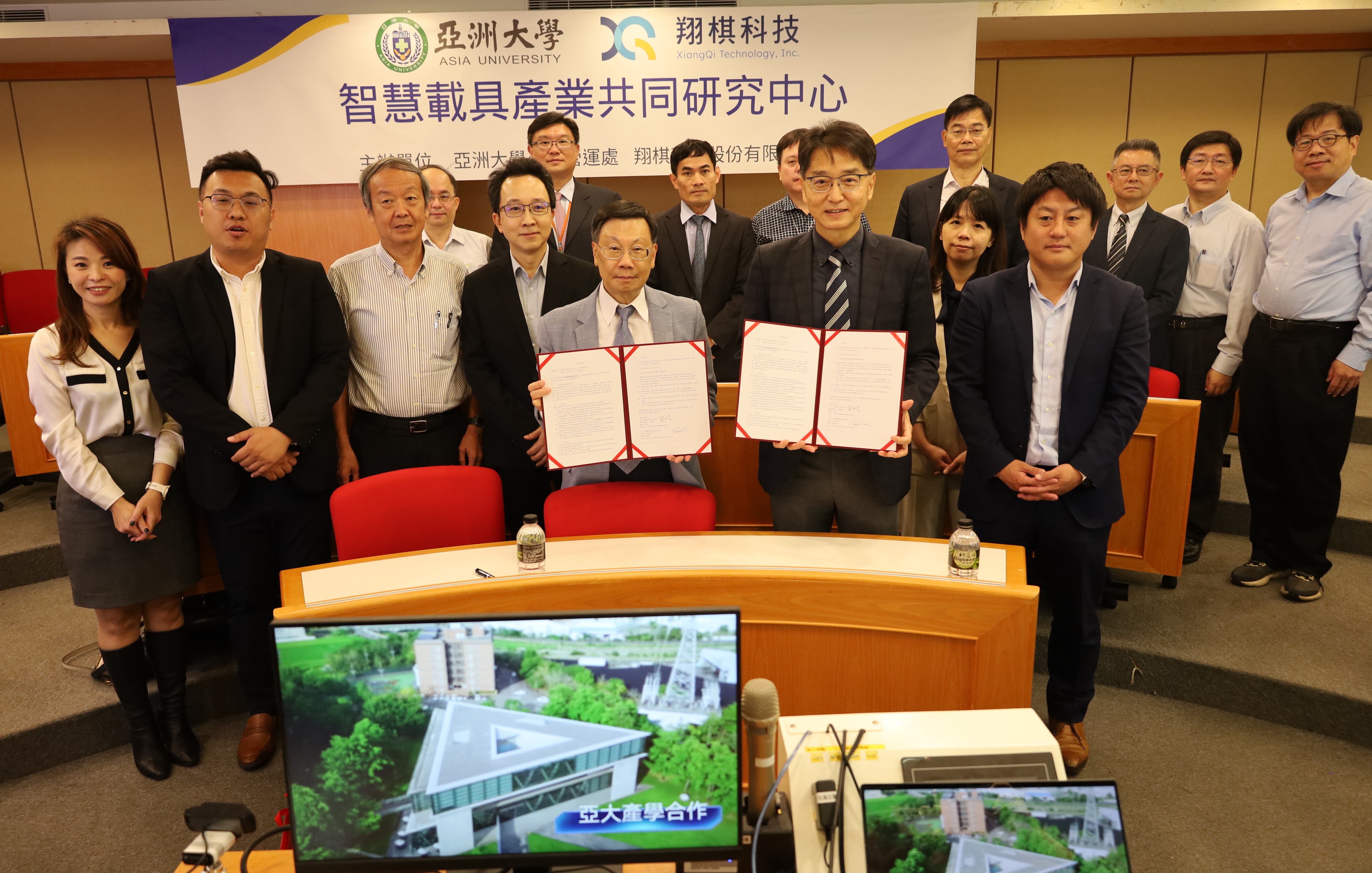 圖為亞大、翔棋科技簽訂MOU，亞大校長蔡進發(前排右3)、瑞思資訊暨翔棋科技董事長郭宏裕(前排右4)、執行副總袁紹清(前排右2)及日本ACSL公司CMO執行長六門直哉(前排右1)，和雙方與會代表合影。