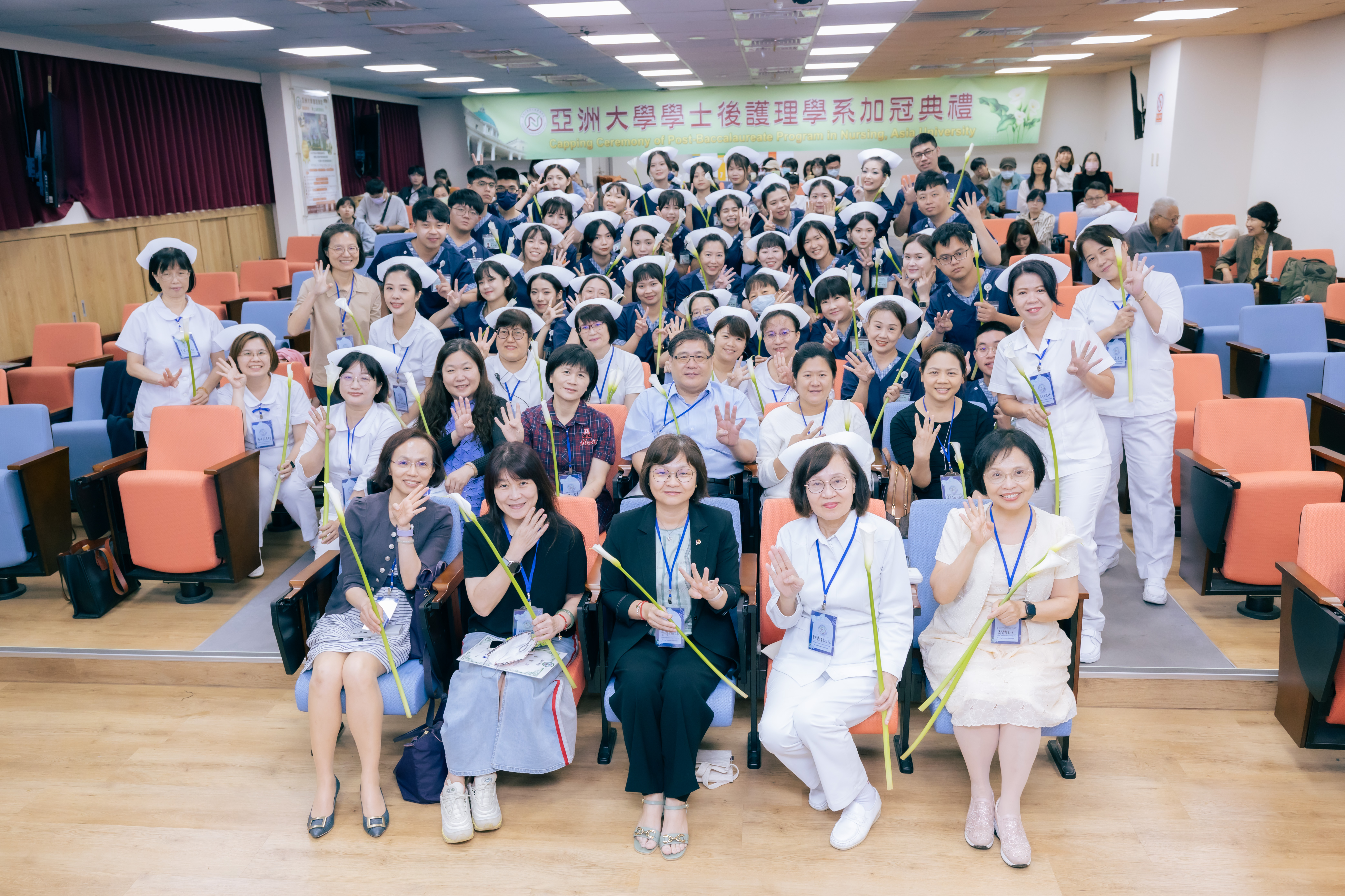 圖為亞大護理學院長吳樺姍(前排左3)、後護系主任林碧珠(前排左4)、與會代表貴賓和受冠生合影。