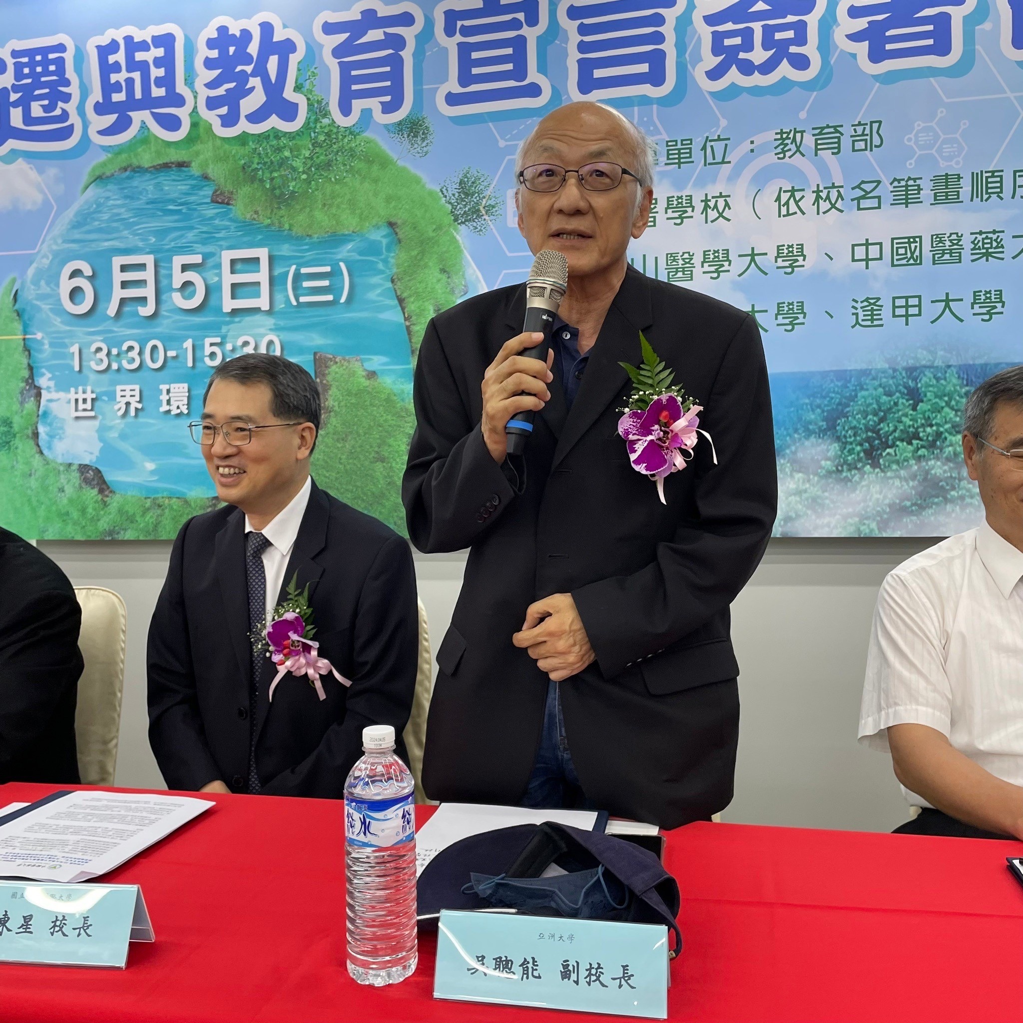 圖為亞大副校長兼永續長吳聰能說,亞大朝「永續亞大」目標發展。
