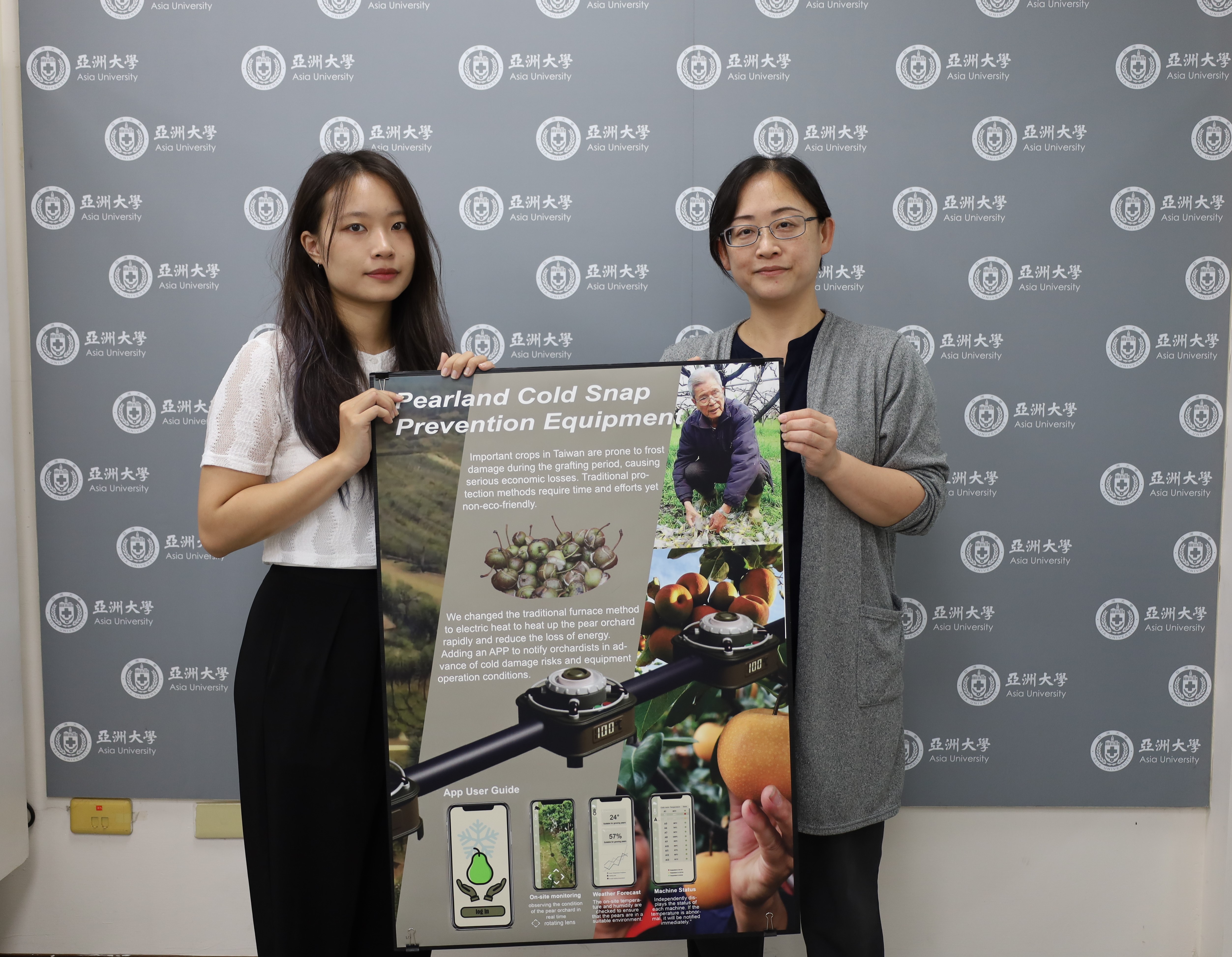 圖為指導老師柯雅娟(右)、李怡芳同學(左),和她的獲獎作品「梨園寒災防護裝置」。