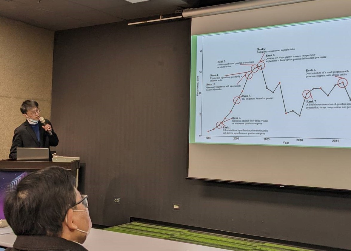亞大資工系同學梁鈞奕,考取亞馬遜AWS證照,且「以文獻探勘發掘量子傅立葉轉換的趨勢」計畫,獲科技部大專生研究計畫補助;並於2022台灣量子電腦暨資訊科技協會研討會中發表。