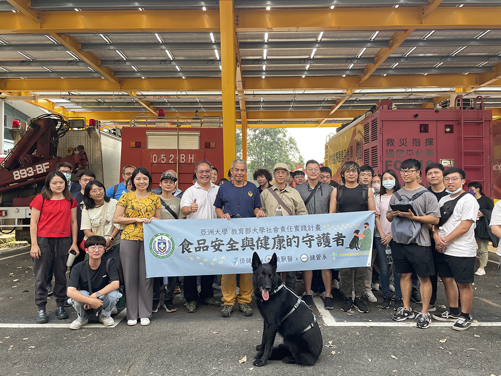 食品安全與健康的守護者計畫執行照 食品安全與健康的守護者計畫執行照